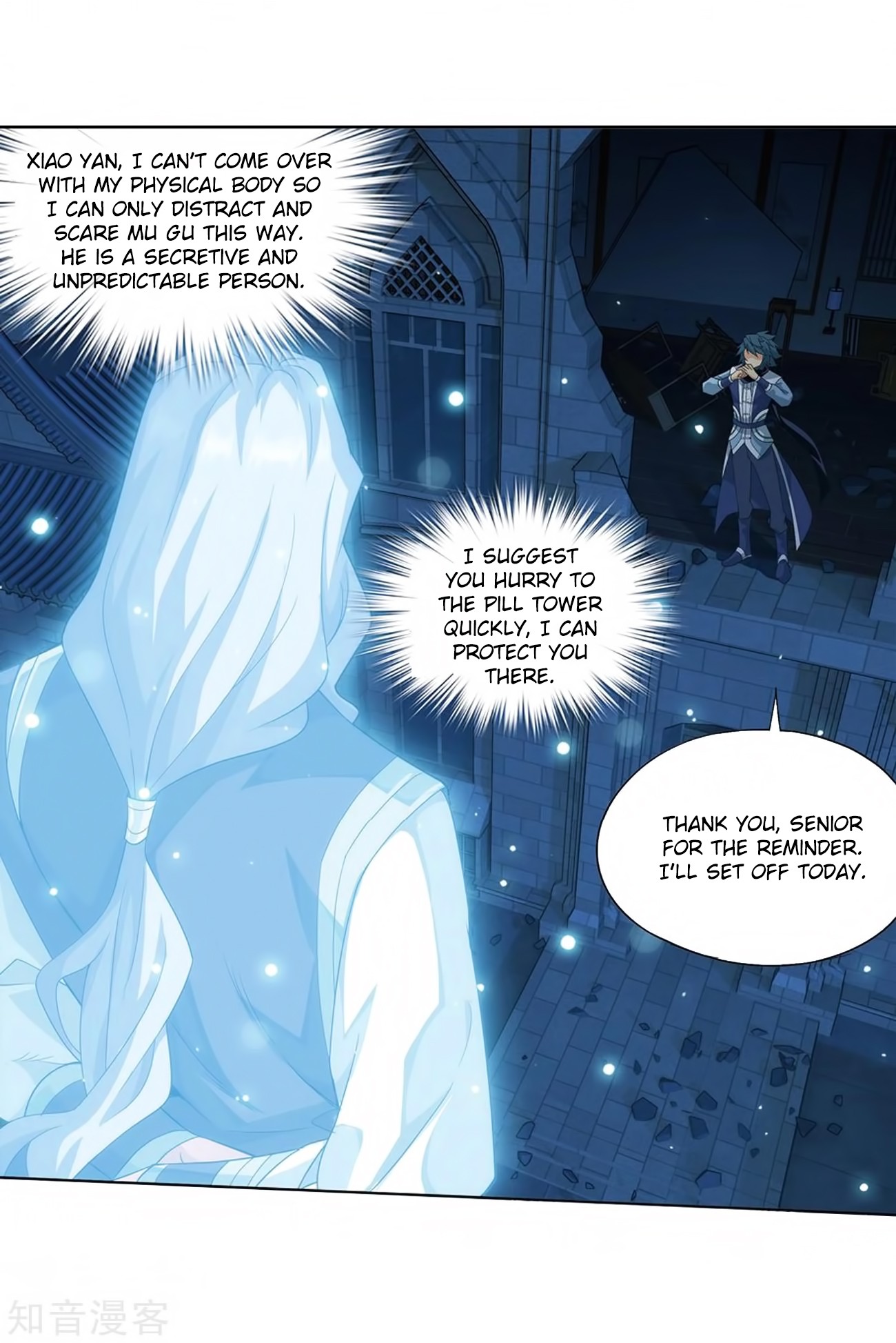 Doupo Cangqiong Chapter 271 page 56 - Chapter 271: The Soul Skill of the Pill Tower (Part 2)