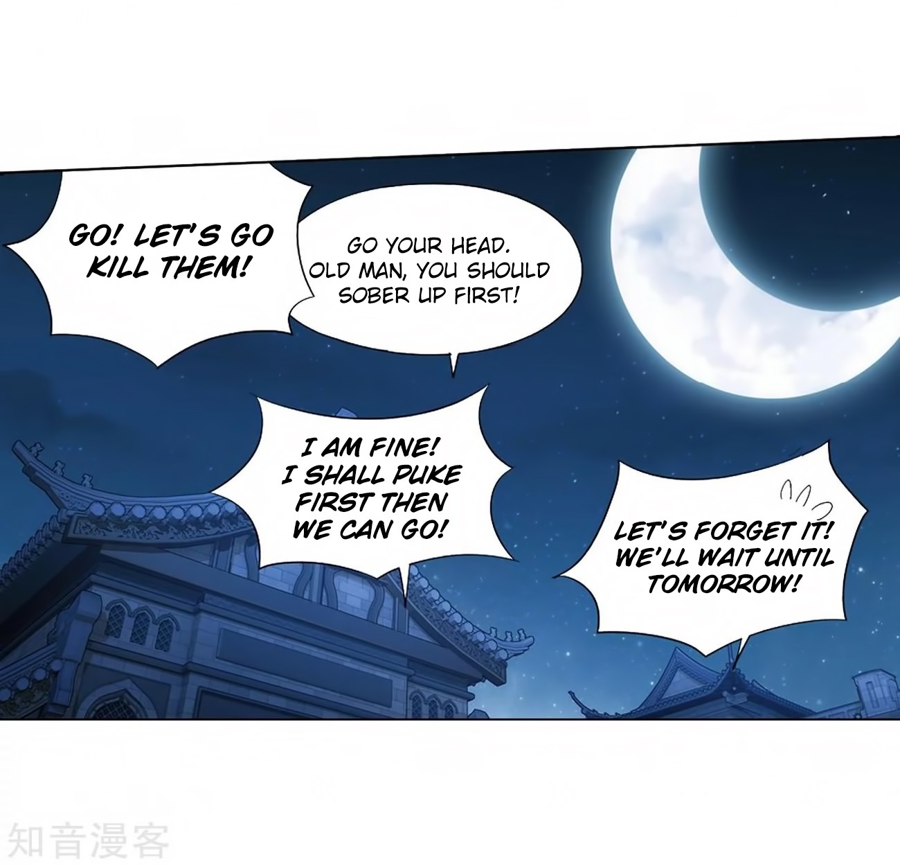 Doupo Cangqiong Chapter 271 page 60 - Chapter 271: The Soul Skill of the Pill Tower (Part 2)