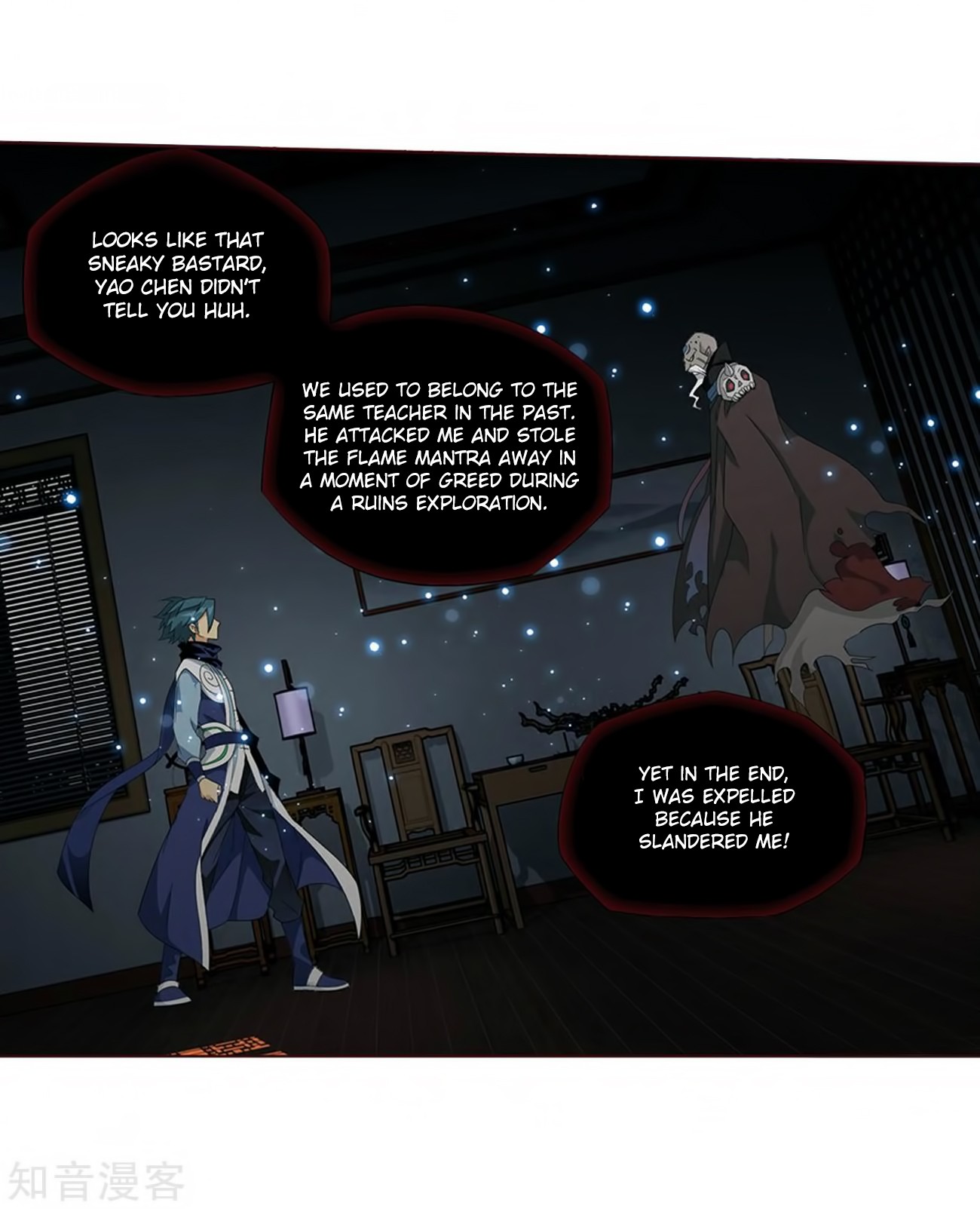 Doupo Cangqiong Chapter 271 page 8 - Chapter 271: The Soul Skill of the Pill Tower (Part 2)