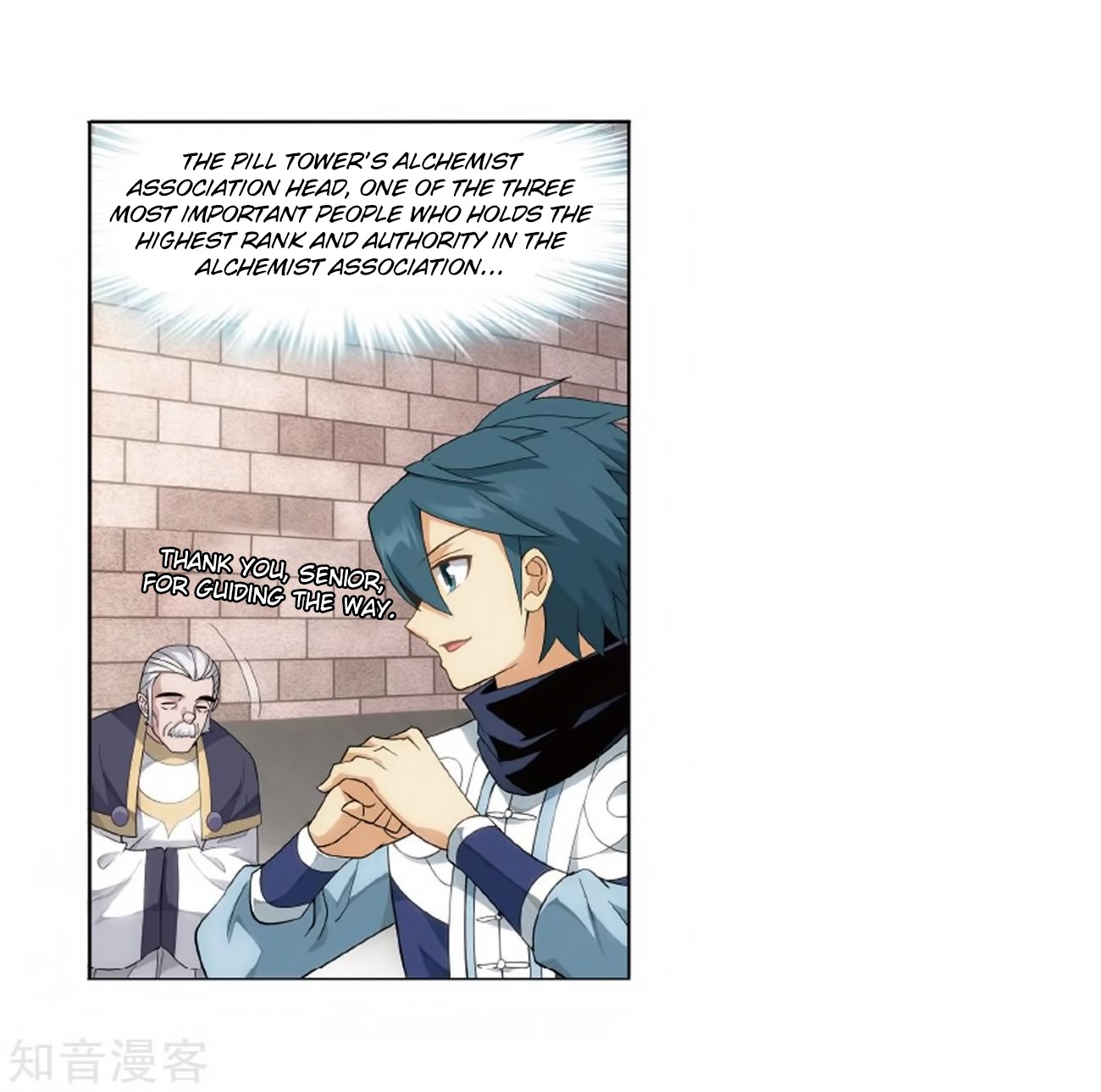 Doupo Cangqiong Chapter 272 page 10 - Chapter 272: Xuan Kong Zi