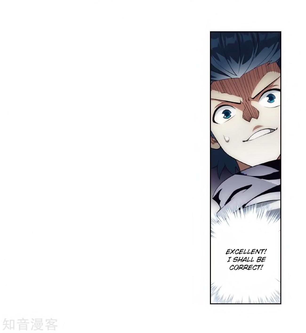 Doupo Cangqiong Chapter 272 page 15 - Chapter 272: Xuan Kong Zi