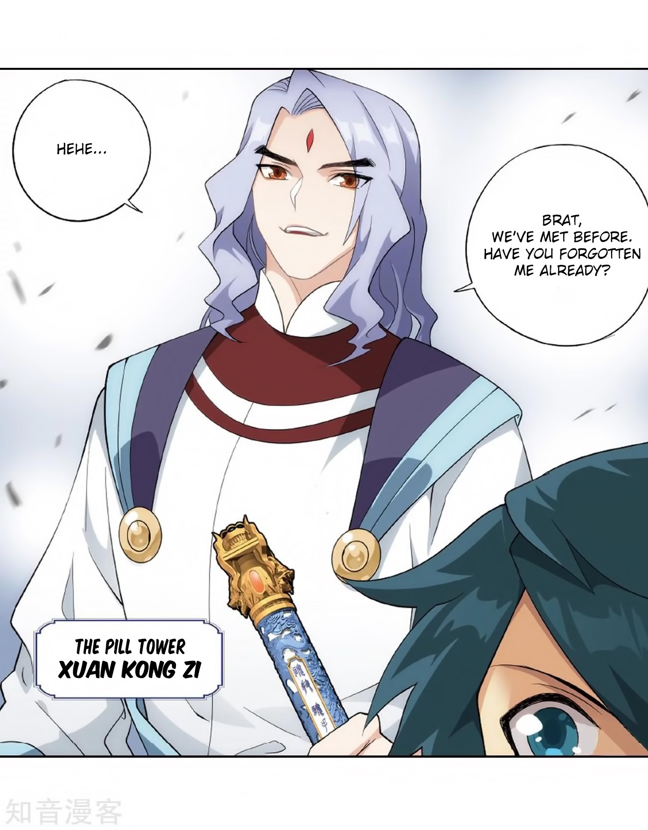 Doupo Cangqiong Chapter 272 page 17 - Chapter 272: Xuan Kong Zi