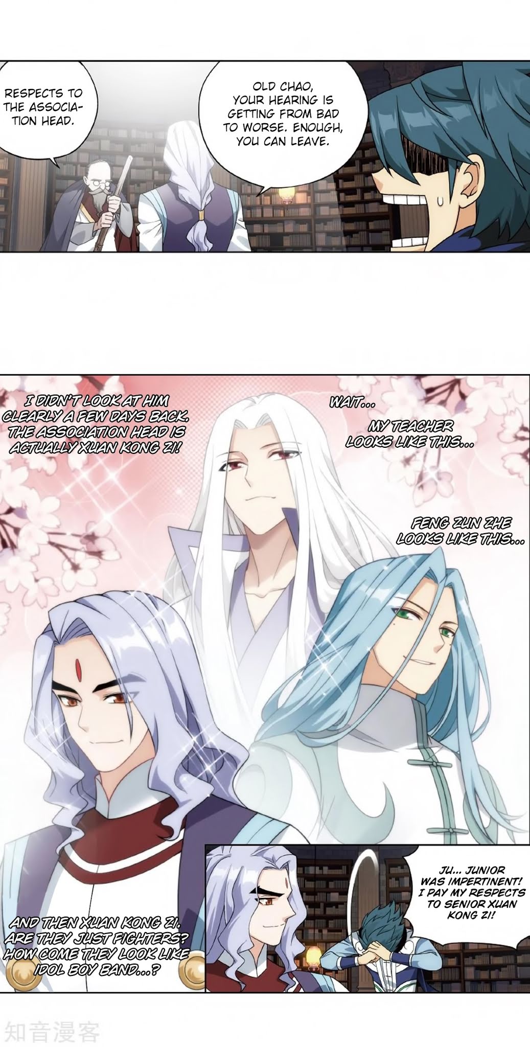 Doupo Cangqiong Chapter 272 page 18 - Chapter 272: Xuan Kong Zi