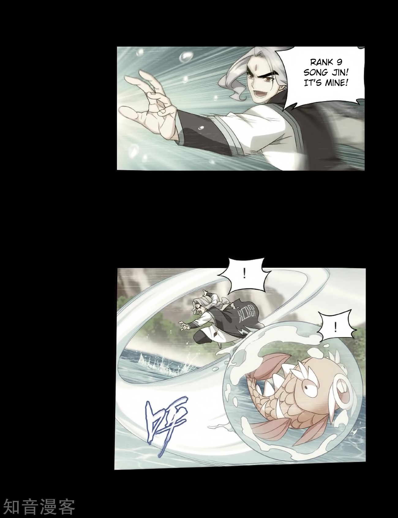 Doupo Cangqiong Chapter 272 page 23 - Chapter 272: Xuan Kong Zi