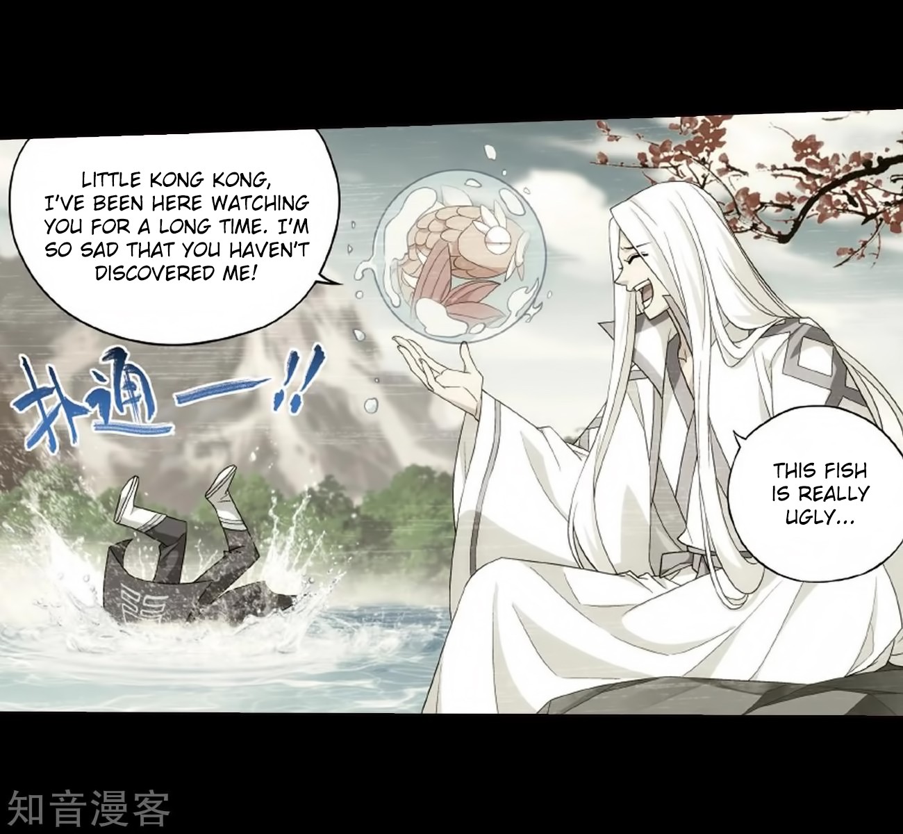 Doupo Cangqiong Chapter 272 page 24 - Chapter 272: Xuan Kong Zi