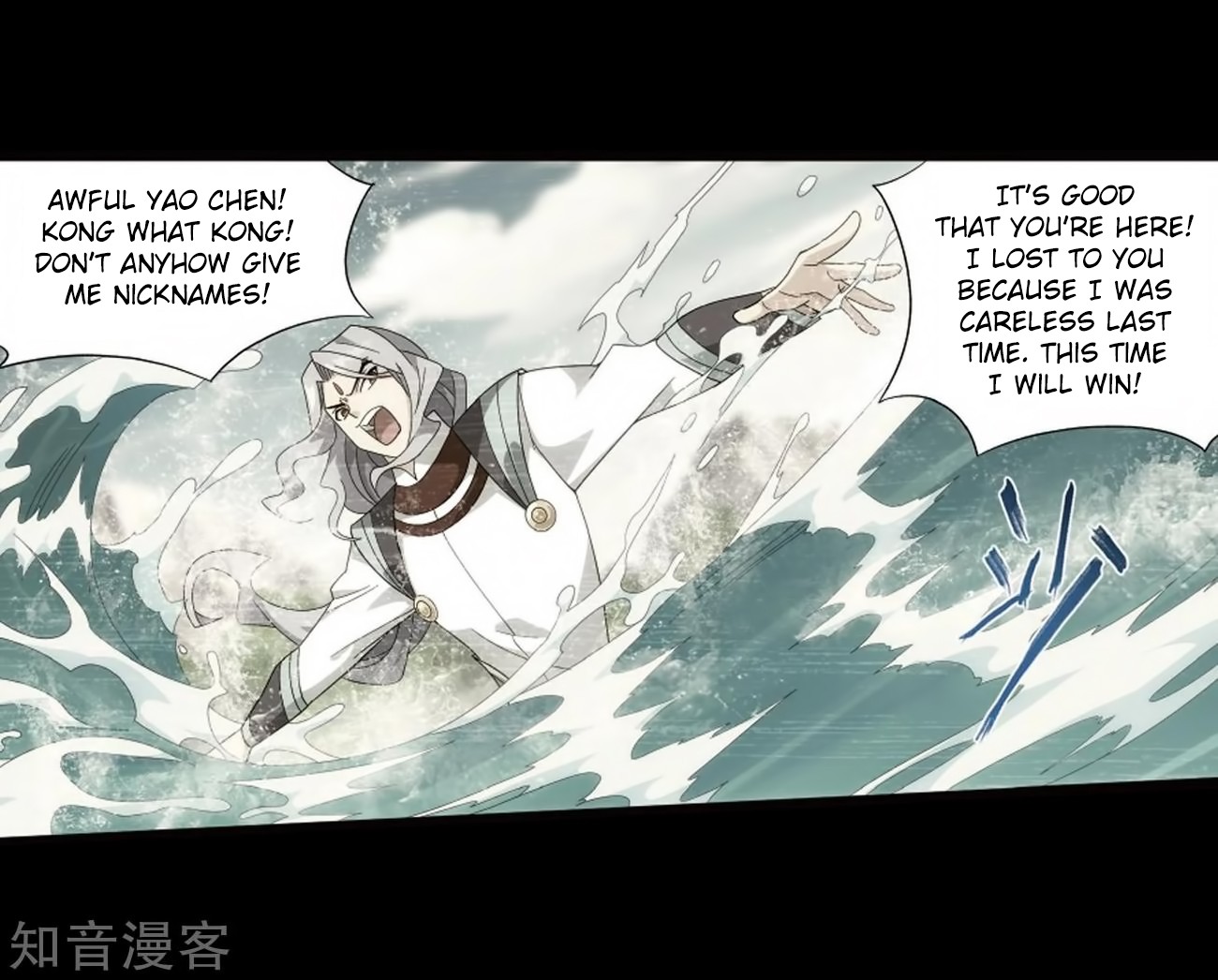 Doupo Cangqiong Chapter 272 page 25 - Chapter 272: Xuan Kong Zi