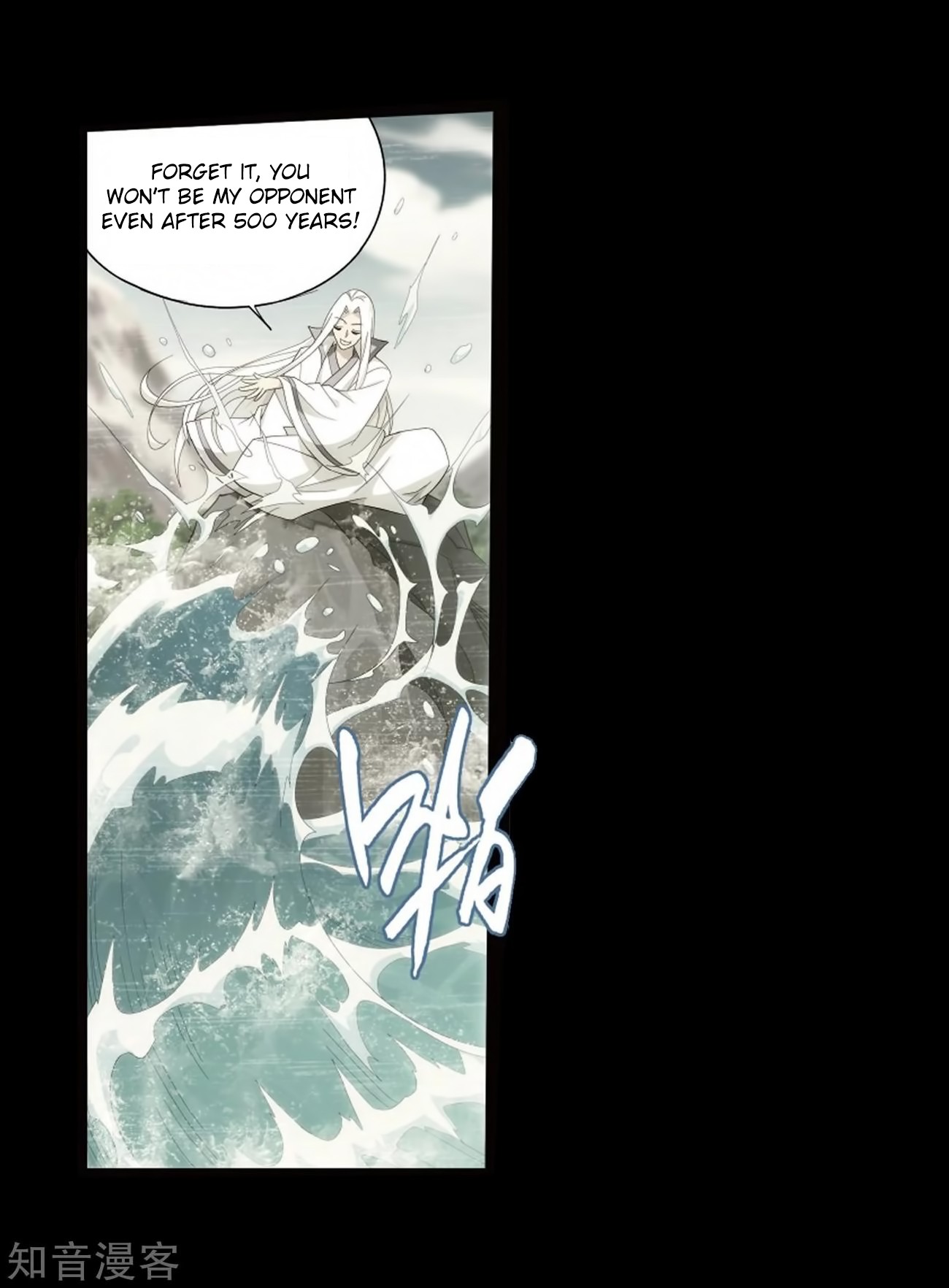 Doupo Cangqiong Chapter 272 page 26 - Chapter 272: Xuan Kong Zi