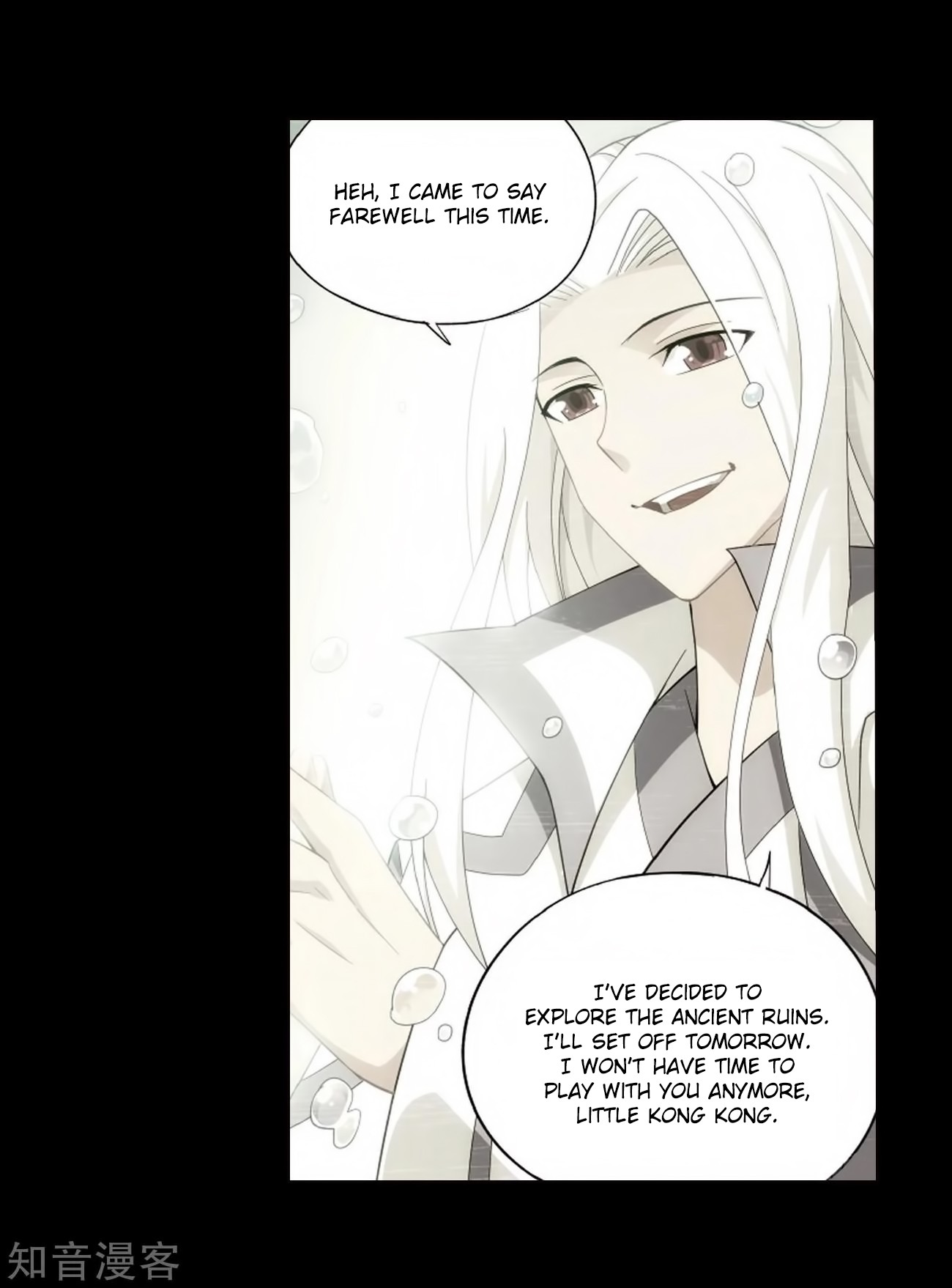 Doupo Cangqiong Chapter 272 page 27 - Chapter 272: Xuan Kong Zi