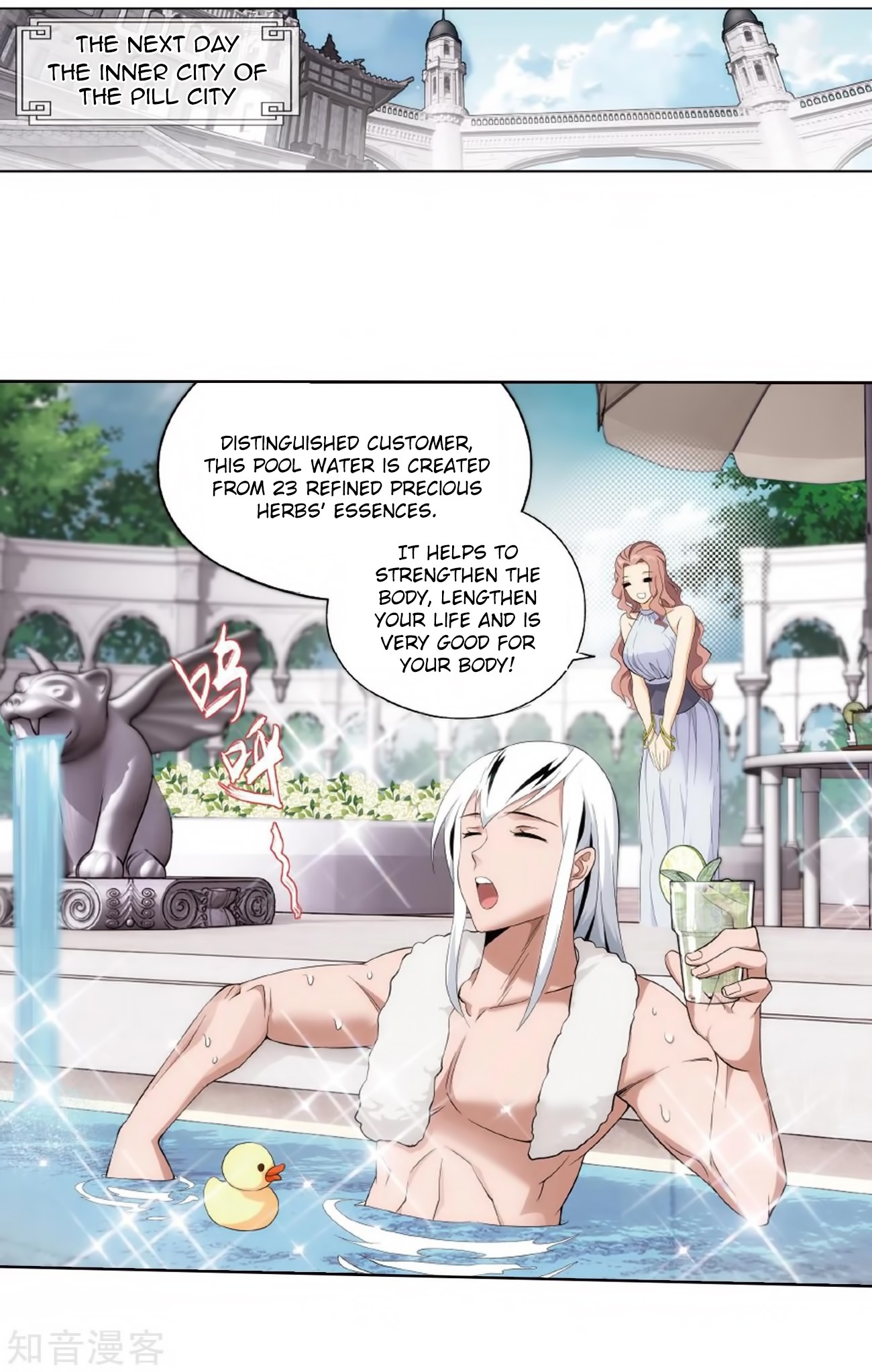 Doupo Cangqiong Chapter 272 page 3 - Chapter 272: Xuan Kong Zi