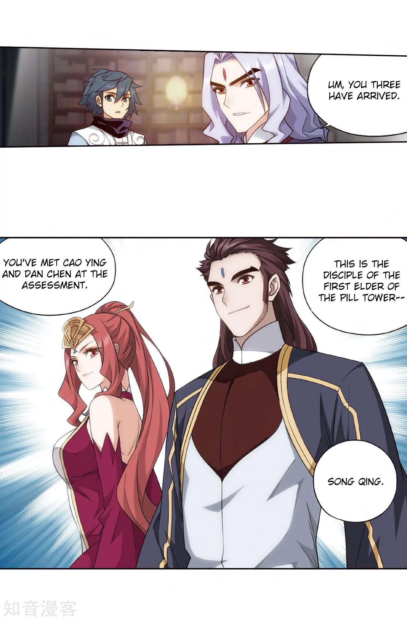 Doupo Cangqiong Chapter 272 page 40 - Chapter 272: Xuan Kong Zi