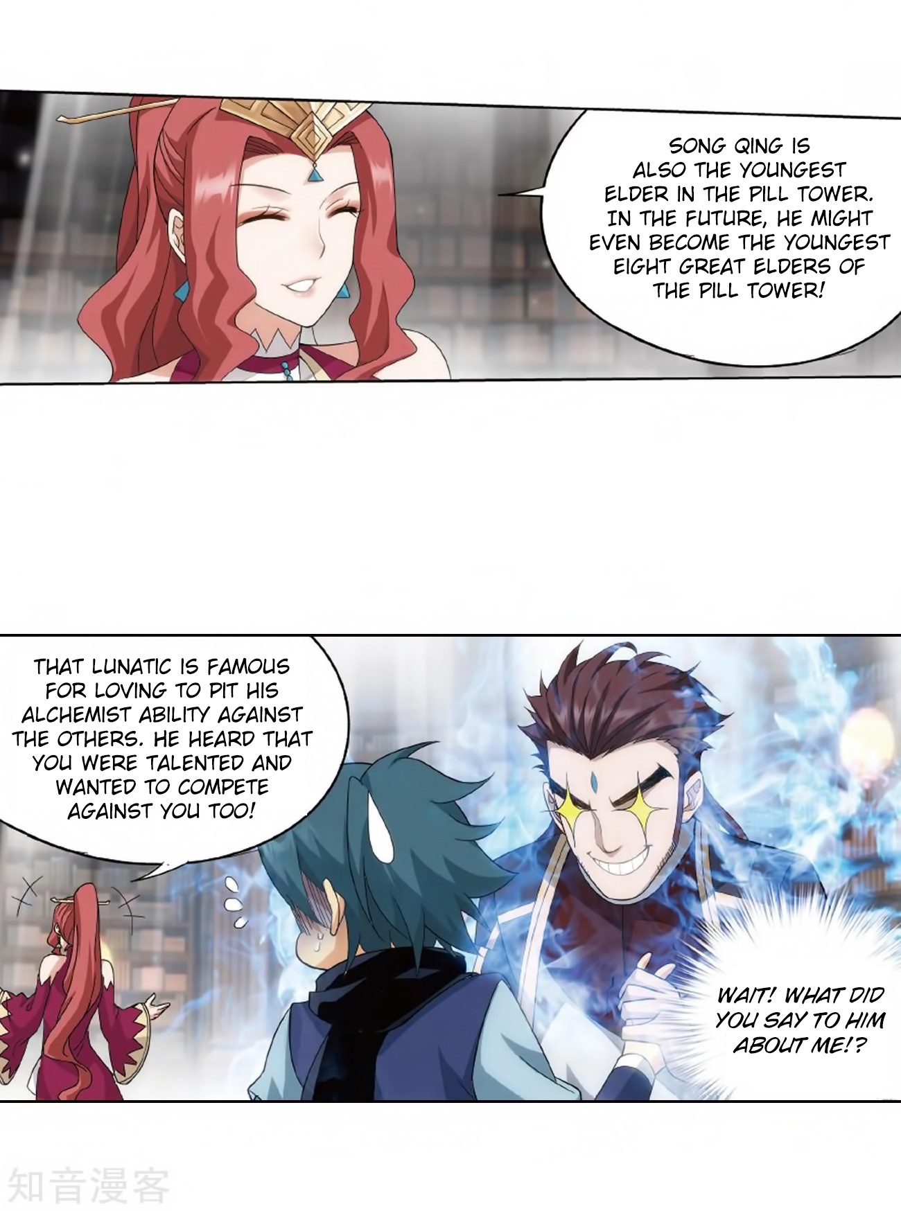 Doupo Cangqiong Chapter 272 page 42 - Chapter 272: Xuan Kong Zi