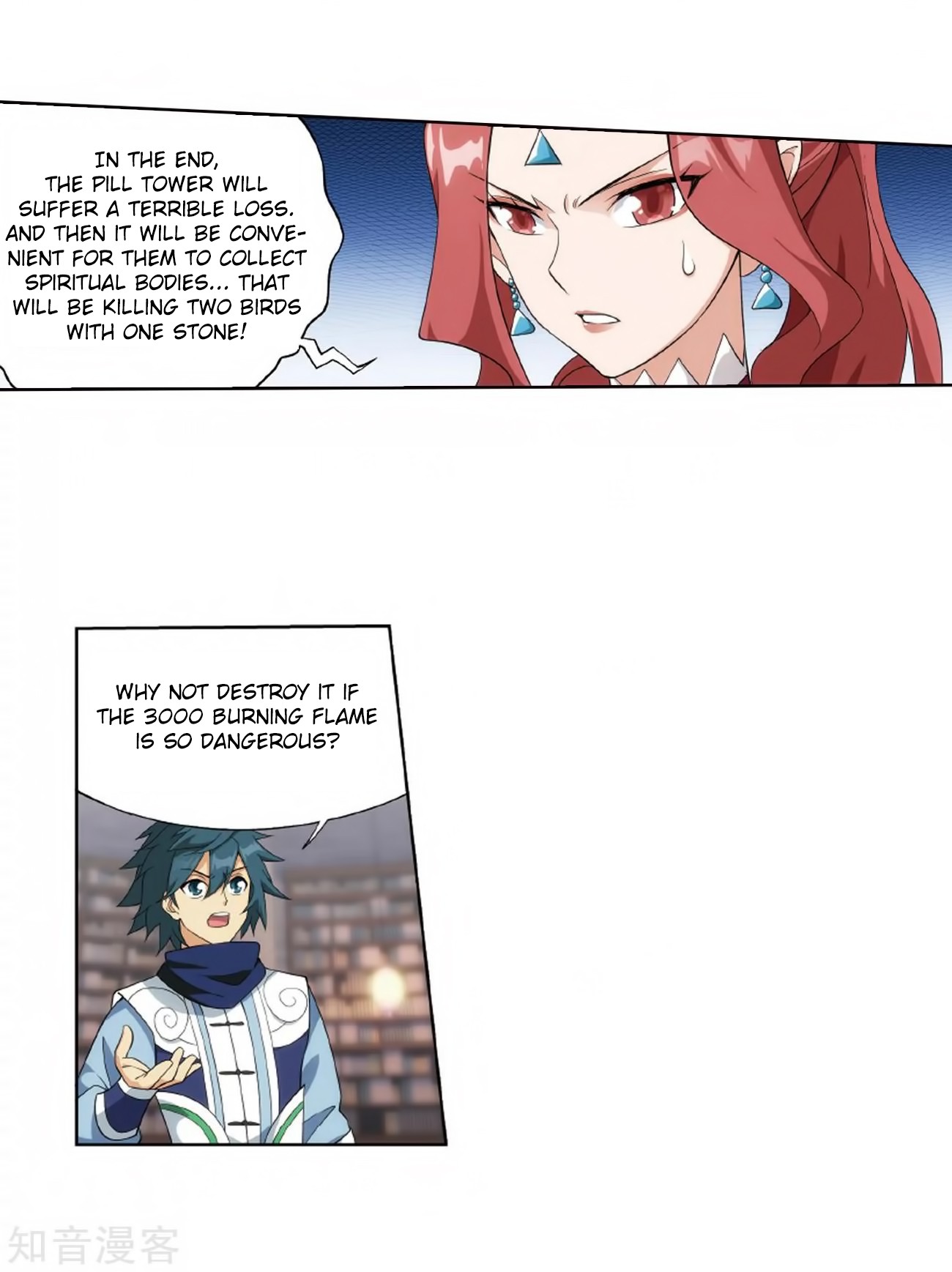 Doupo Cangqiong Chapter 272 page 45 - Chapter 272: Xuan Kong Zi
