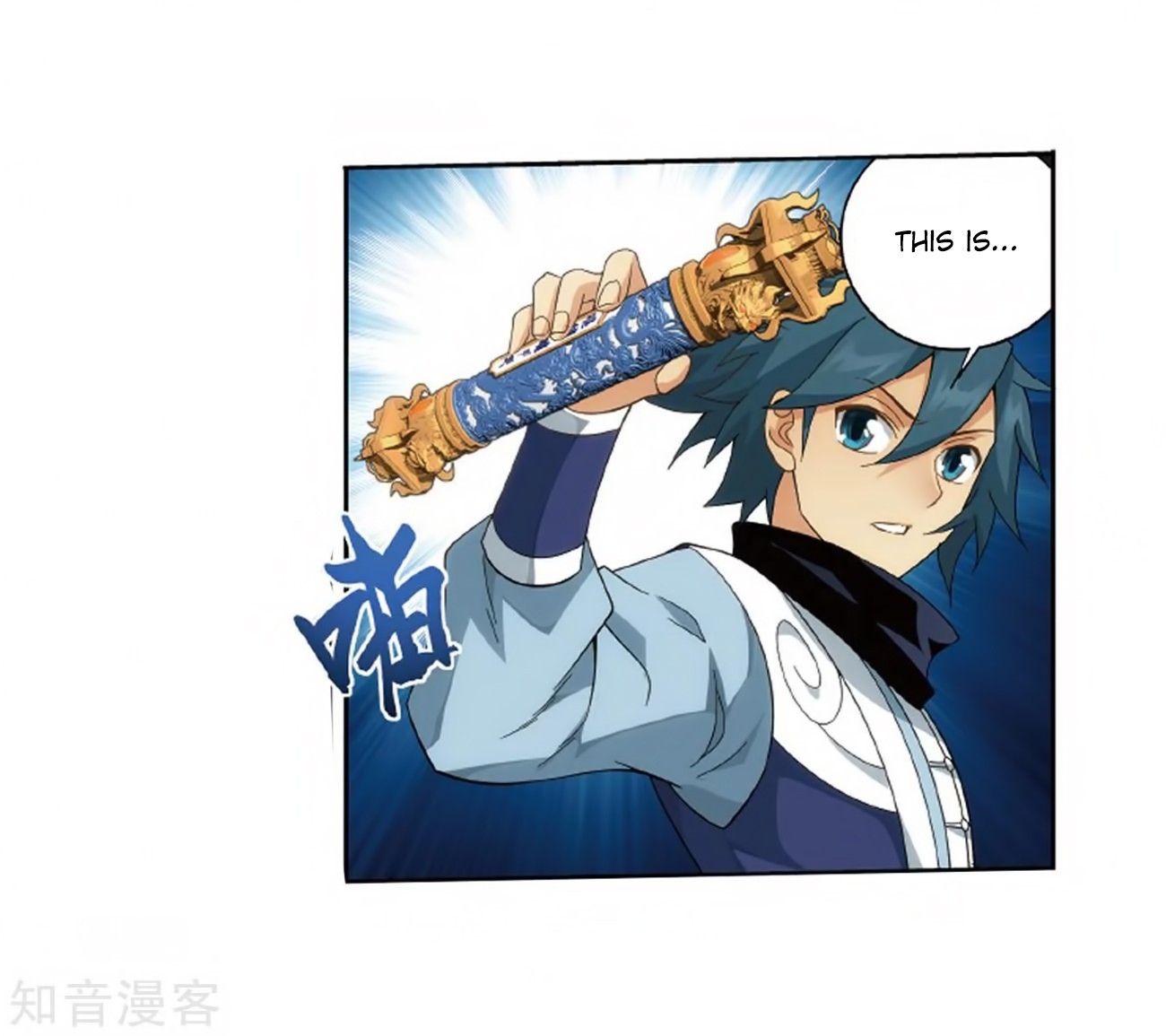 Doupo Cangqiong Chapter 272 page 55 - Chapter 272: Xuan Kong Zi