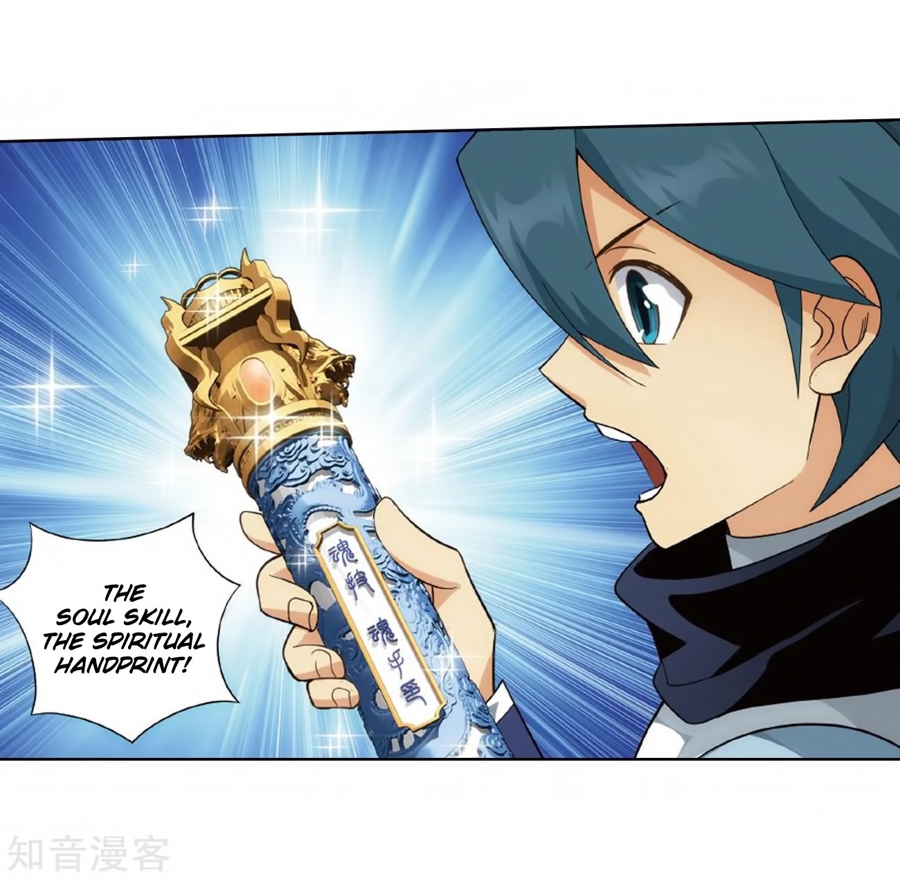 Doupo Cangqiong Chapter 272 page 56 - Chapter 272: Xuan Kong Zi