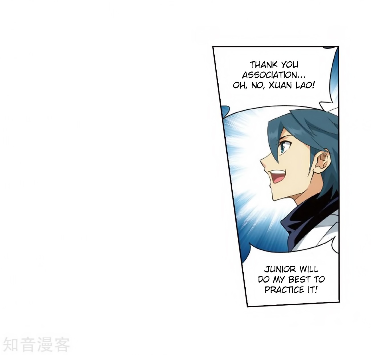 Doupo Cangqiong Chapter 272 page 58 - Chapter 272: Xuan Kong Zi