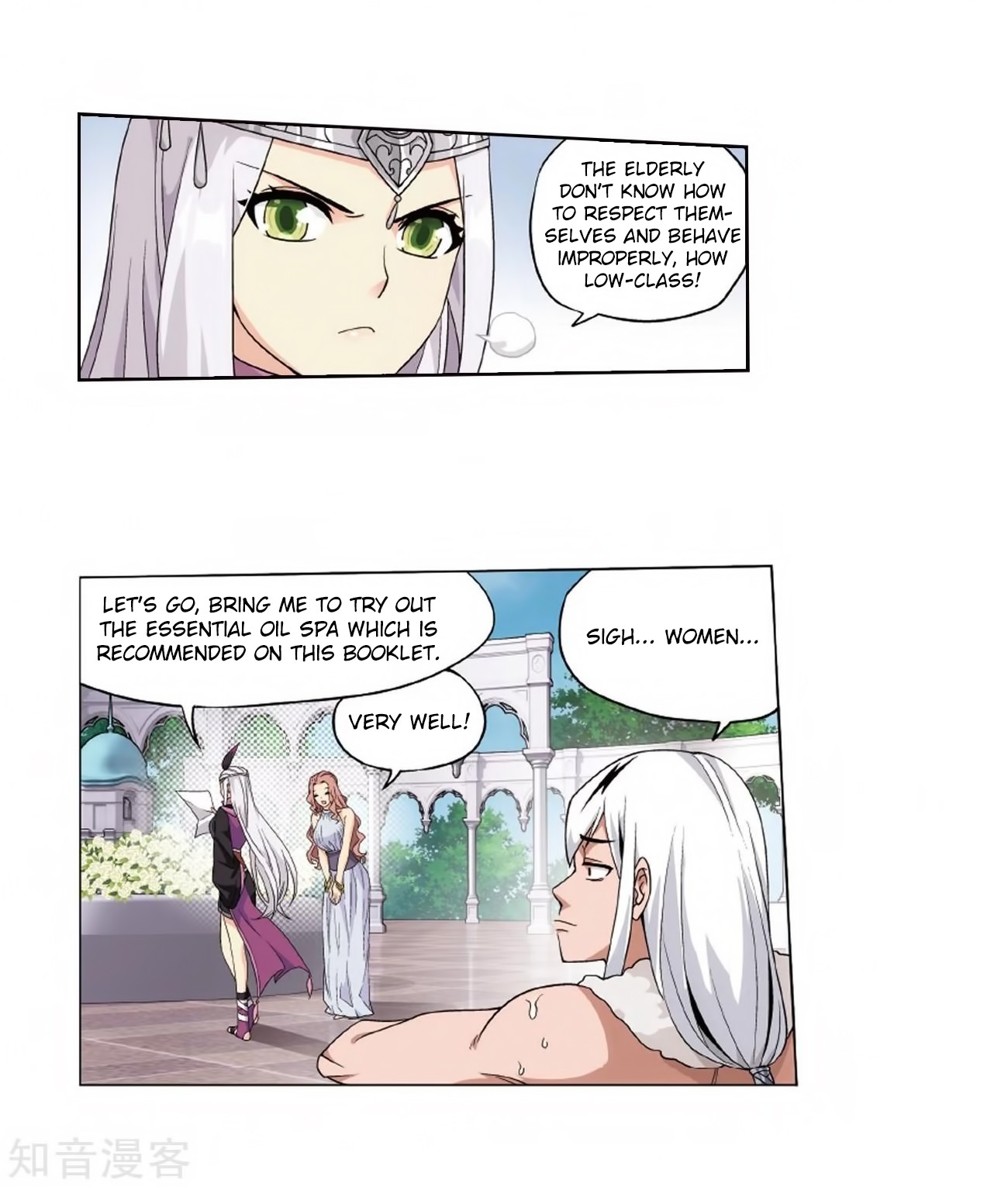 Doupo Cangqiong Chapter 272 page 6 - Chapter 272: Xuan Kong Zi