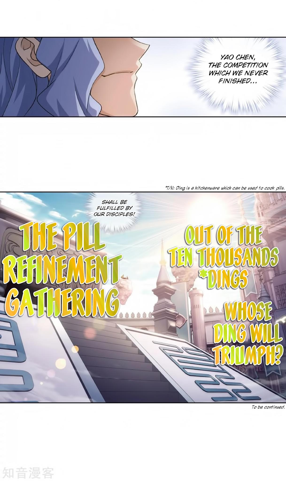 Doupo Cangqiong Chapter 272 page 60 - Chapter 272: Xuan Kong Zi