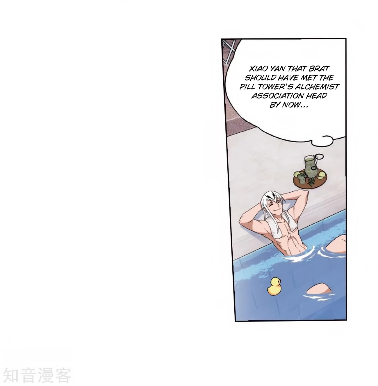 Doupo Cangqiong Chapter 272 page 7 - Chapter 272: Xuan Kong Zi