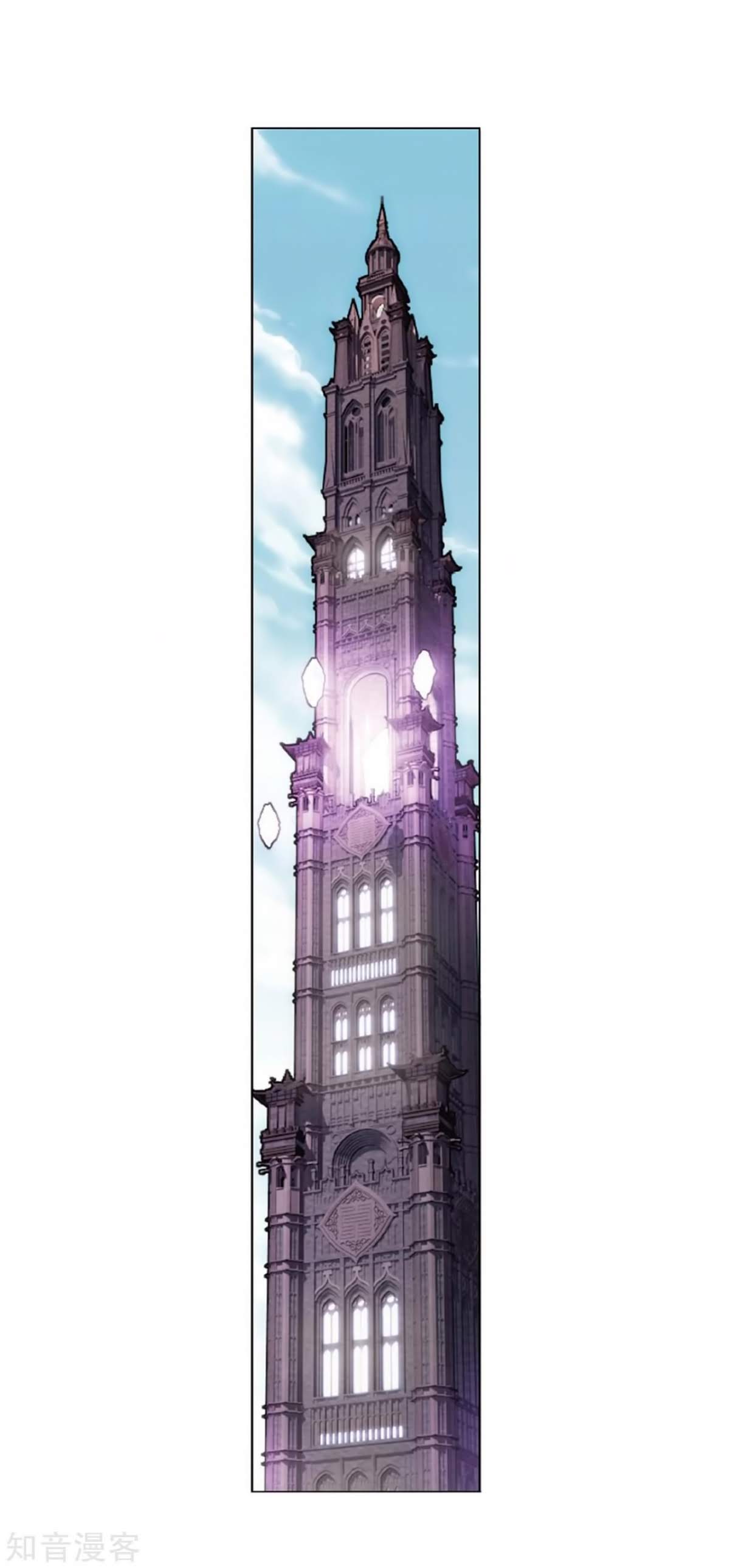Doupo Cangqiong Chapter 272 page 8 - Chapter 272: Xuan Kong Zi