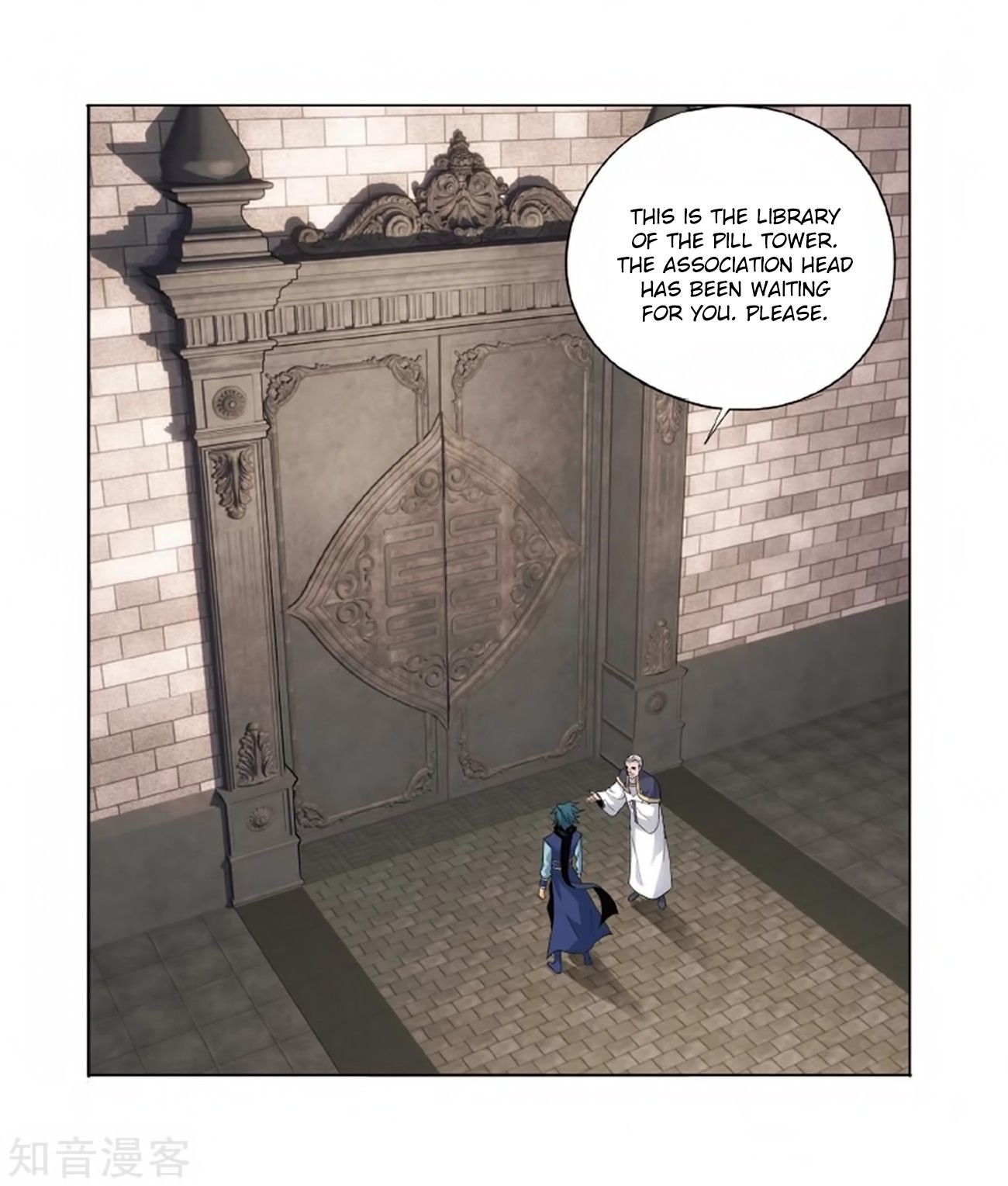 Doupo Cangqiong Chapter 272 page 9 - Chapter 272: Xuan Kong Zi