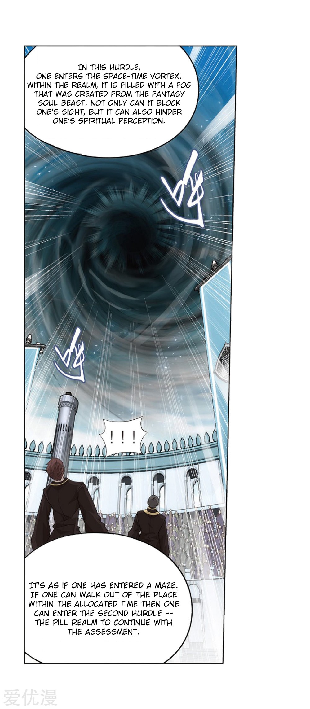 Doupo Cangqiong Chapter 273 page 13 - Chapter 273: The Pill Gathering