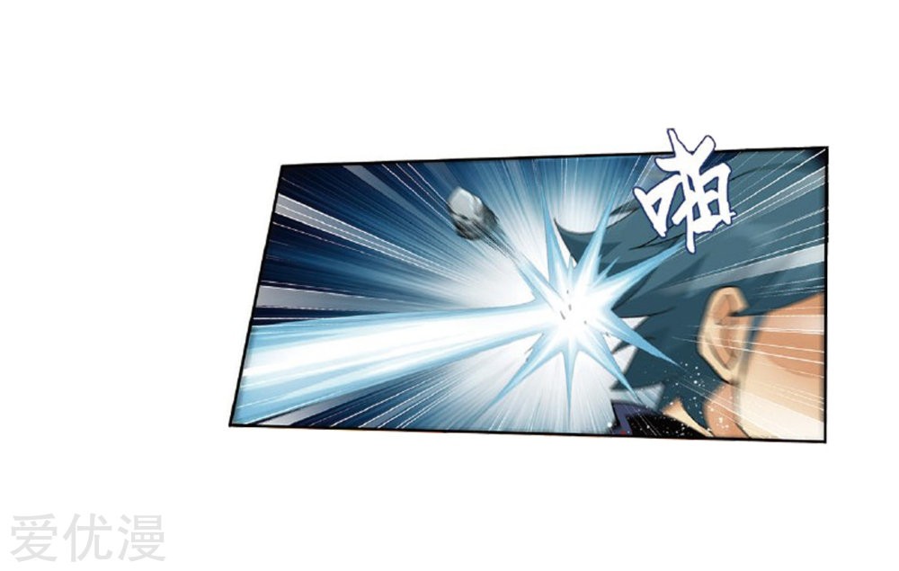 Doupo Cangqiong Chapter 273 page 32 - Chapter 273: The Pill Gathering