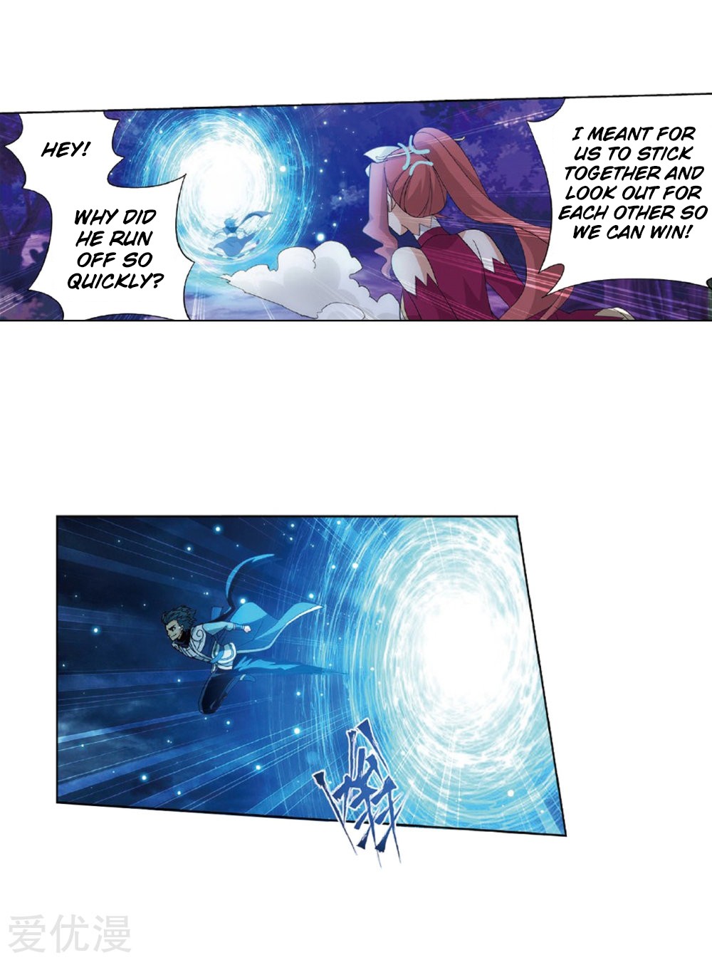 Doupo Cangqiong Chapter 273 page 50 - Chapter 273: The Pill Gathering
