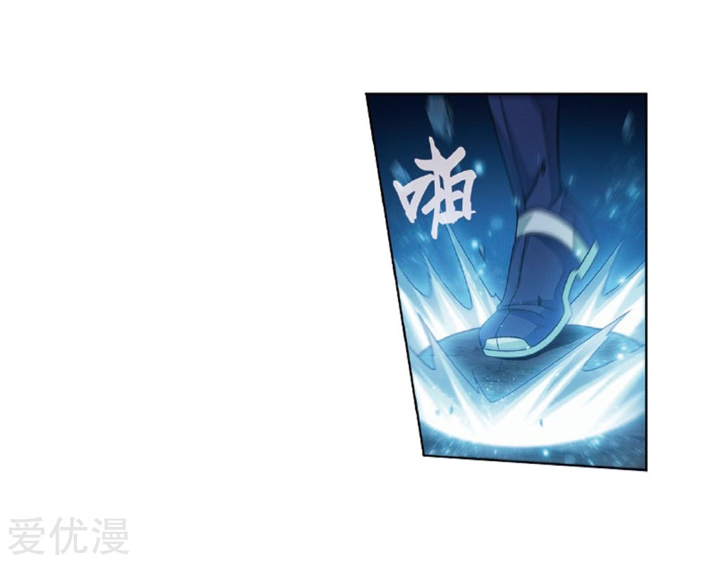 Doupo Cangqiong Chapter 273 page 51 - Chapter 273: The Pill Gathering