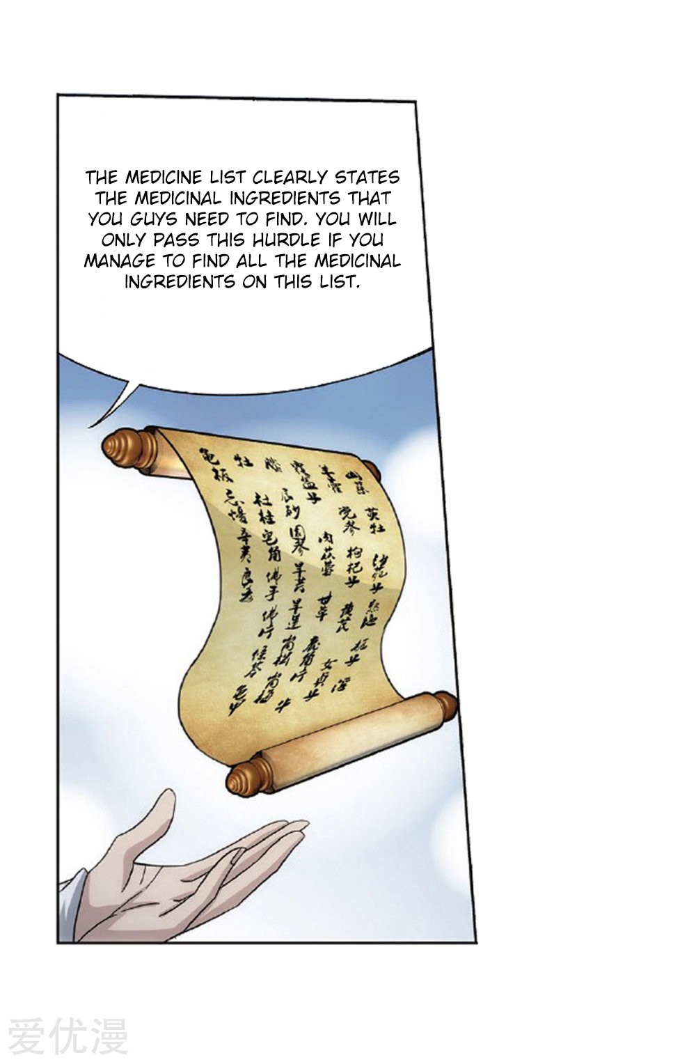 Doupo Cangqiong Chapter 273 page 56 - Chapter 273: The Pill Gathering