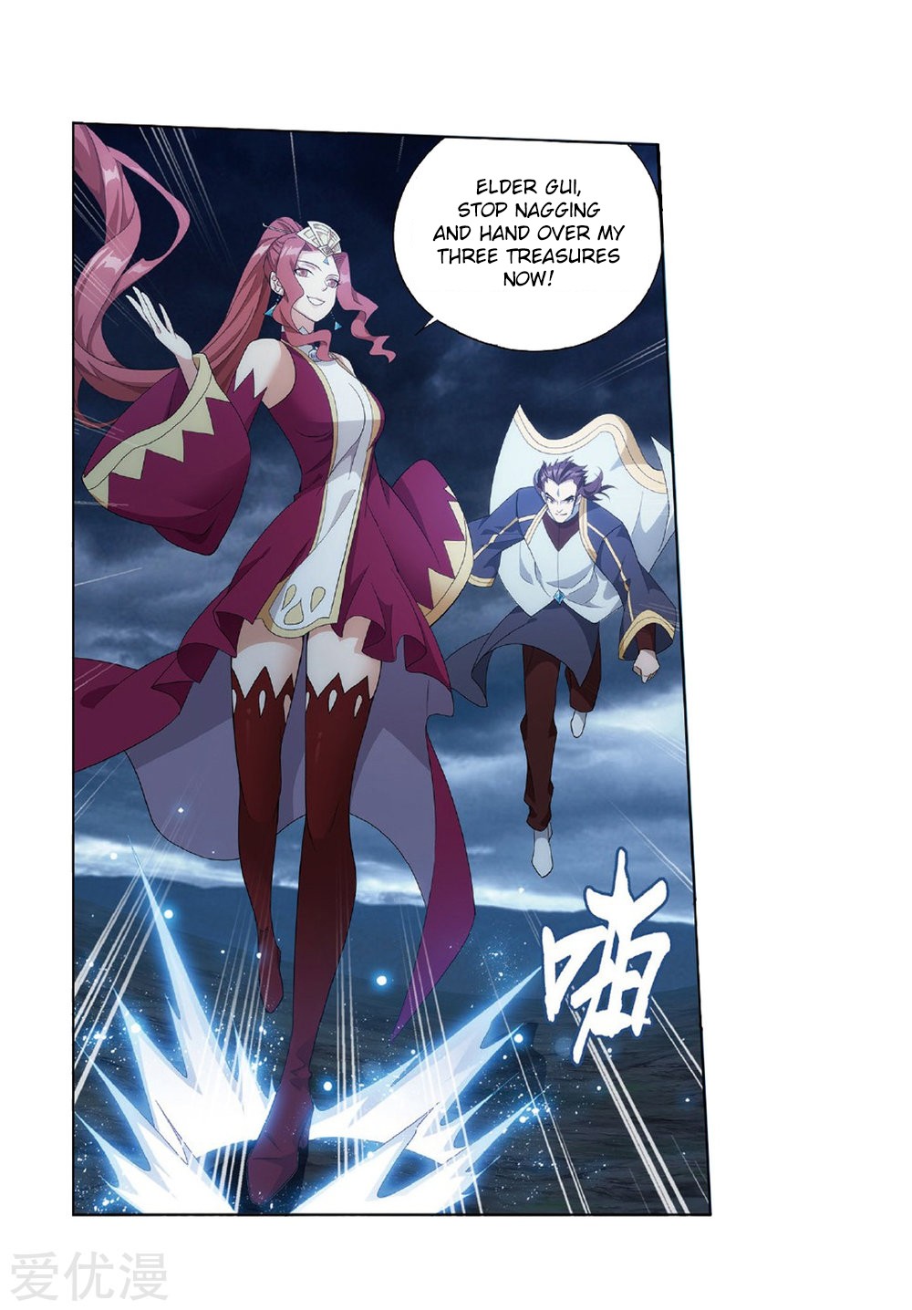 Doupo Cangqiong Chapter 273 page 62 - Chapter 273: The Pill Gathering