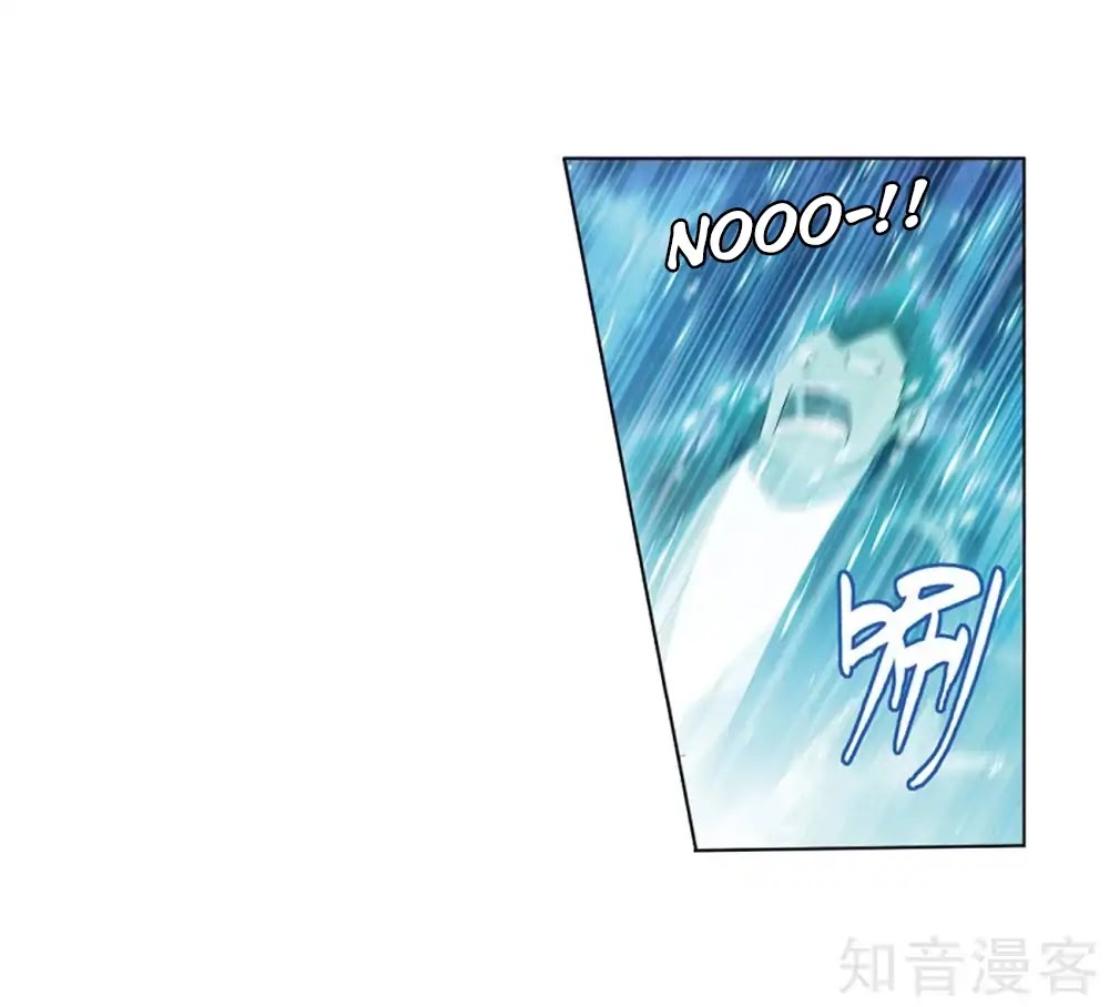 Doupo Cangqiong Chapter 274 page 11 - Chapter 274: Chater 274: The Barren Plains of The Pill Realm