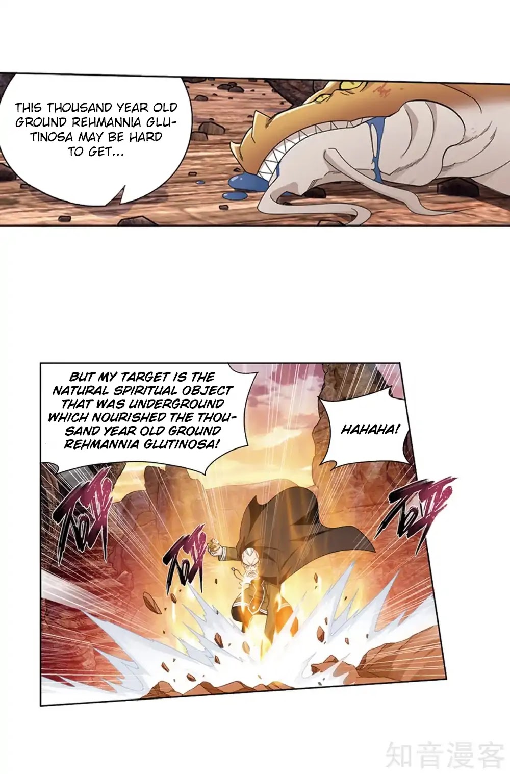 Doupo Cangqiong Chapter 274 page 13 - Chapter 274: Chater 274: The Barren Plains of The Pill Realm
