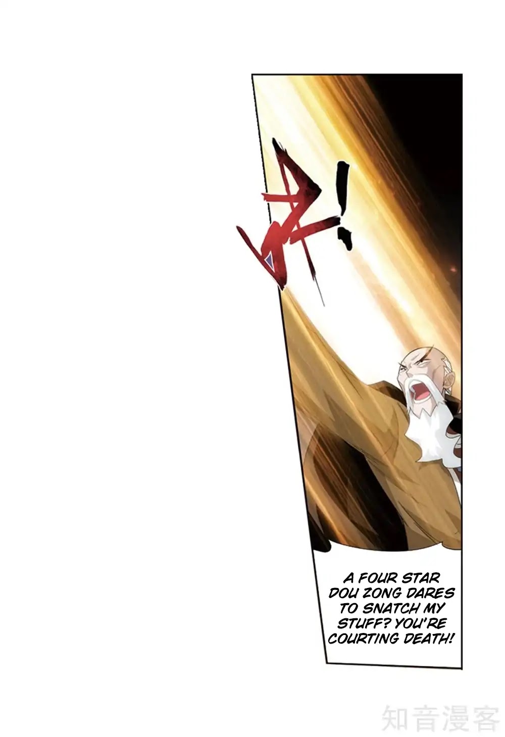 Doupo Cangqiong Chapter 274 page 17 - Chapter 274: Chater 274: The Barren Plains of The Pill Realm