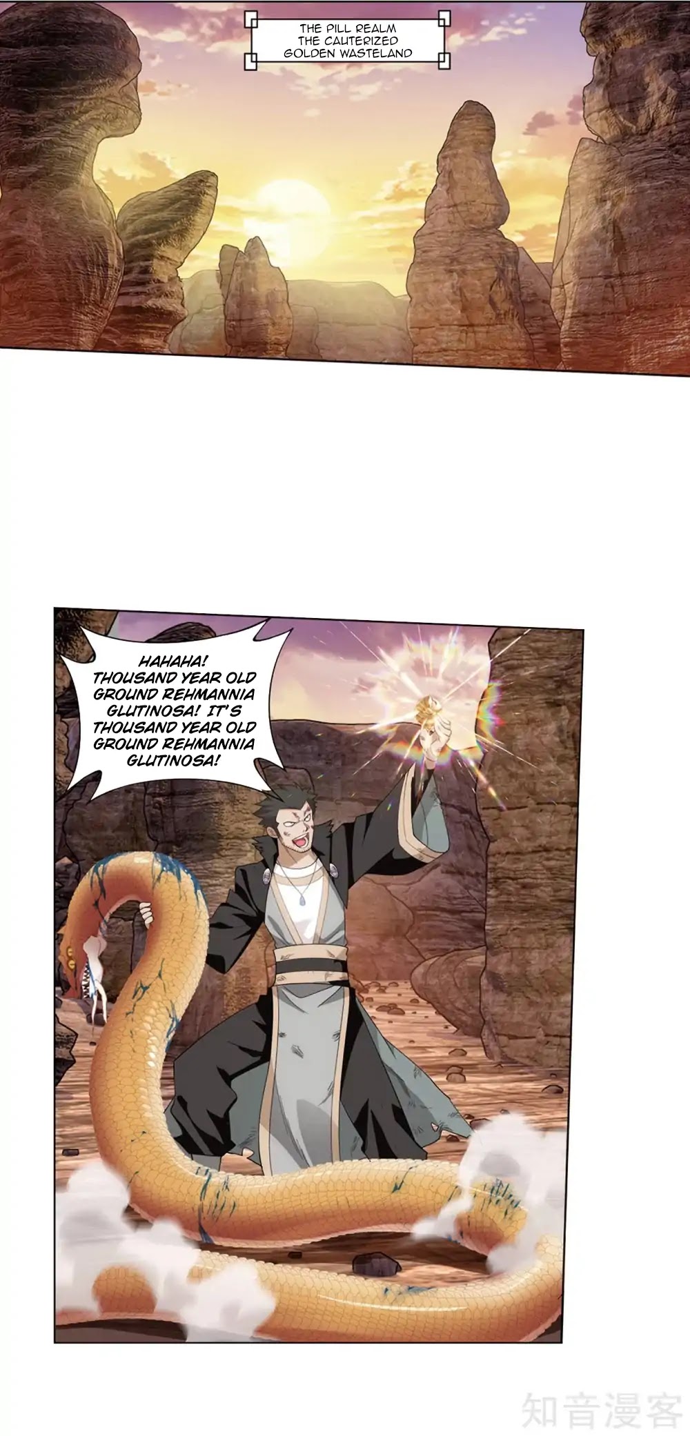 Doupo Cangqiong Chapter 274 page 4 - Chapter 274: Chater 274: The Barren Plains of The Pill Realm