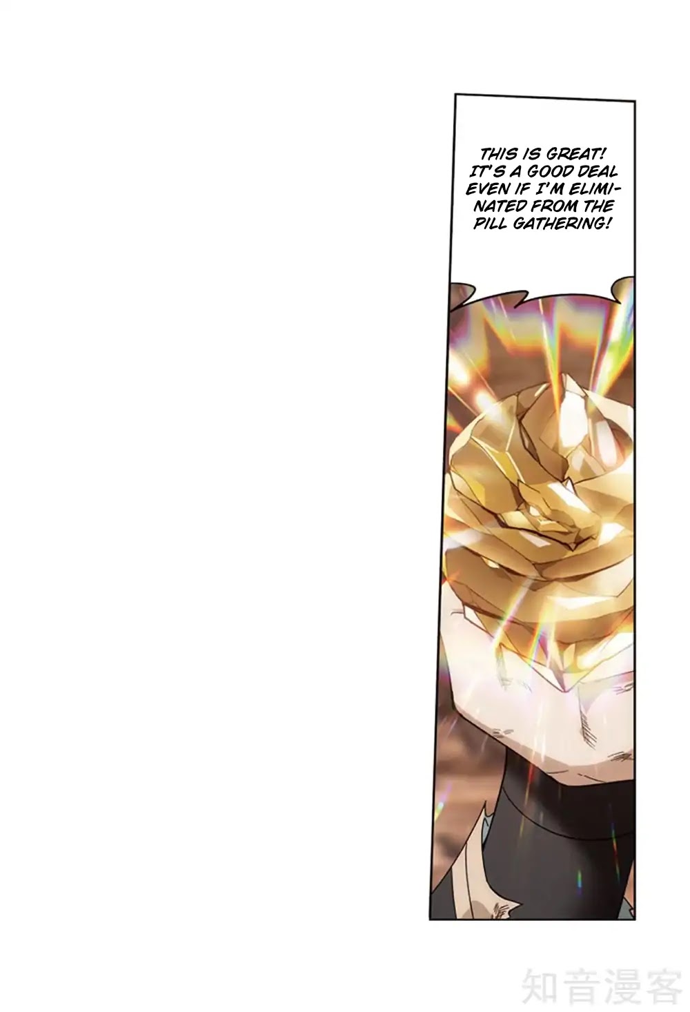 Doupo Cangqiong Chapter 274 page 5 - Chapter 274: Chater 274: The Barren Plains of The Pill Realm