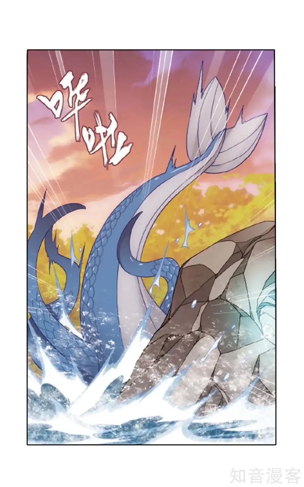 Doupo Cangqiong Chapter 275 page 27 - Chapter 275: Looking for Treasure
