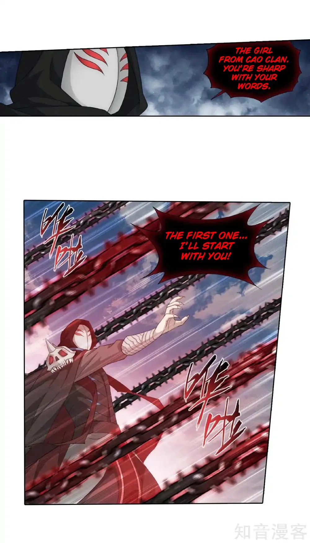 Doupo Cangqiong Chapter 275 page 53 - Chapter 275: Looking for Treasure