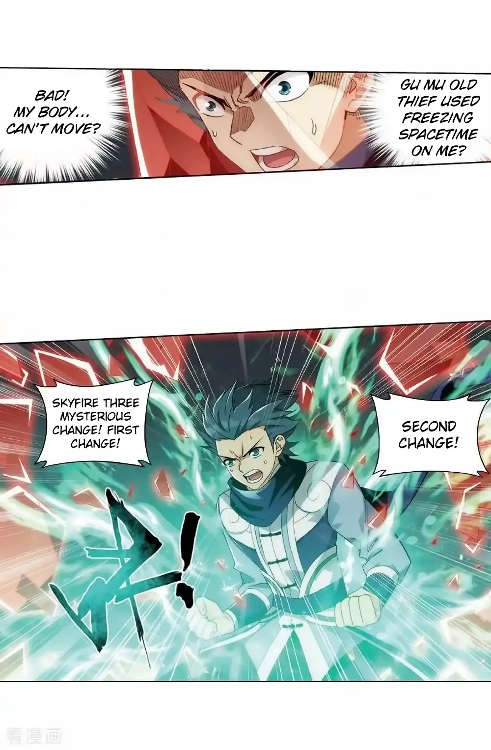 Doupo Cangqiong Chapter 276 page 14 - Chapter 276: The Master of the Mountain Range