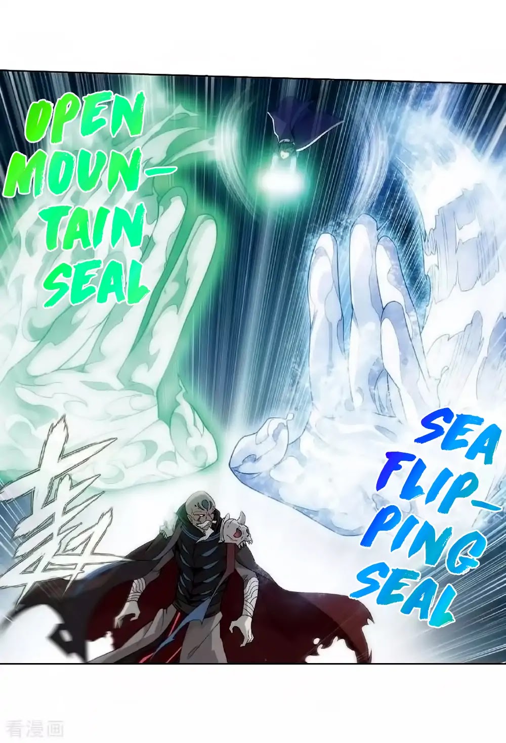 Doupo Cangqiong Chapter 276 page 20 - Chapter 276: The Master of the Mountain Range