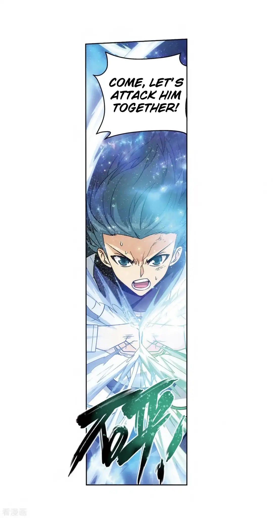 Doupo Cangqiong Chapter 277 page 12 - Chapter 277: The Bear's Treasures