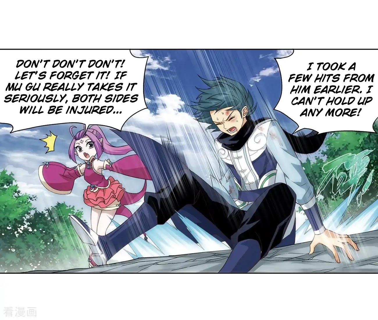 Doupo Cangqiong Chapter 277 page 16 - Chapter 277: The Bear's Treasures