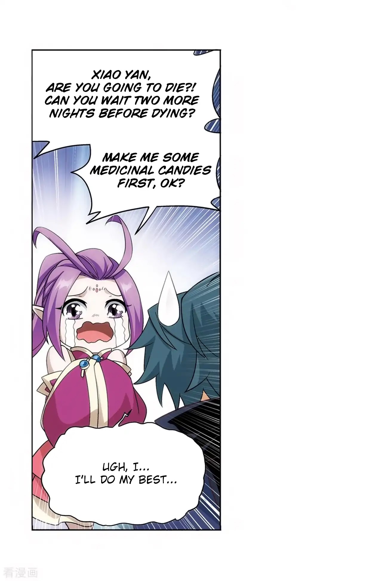 Doupo Cangqiong Chapter 277 page 17 - Chapter 277: The Bear's Treasures