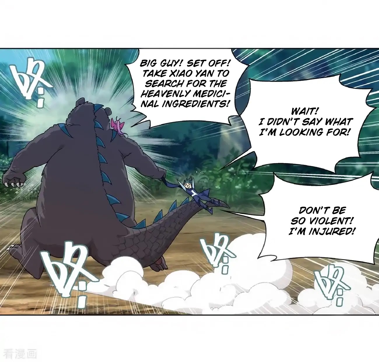 Doupo Cangqiong Chapter 277 page 20 - Chapter 277: The Bear's Treasures