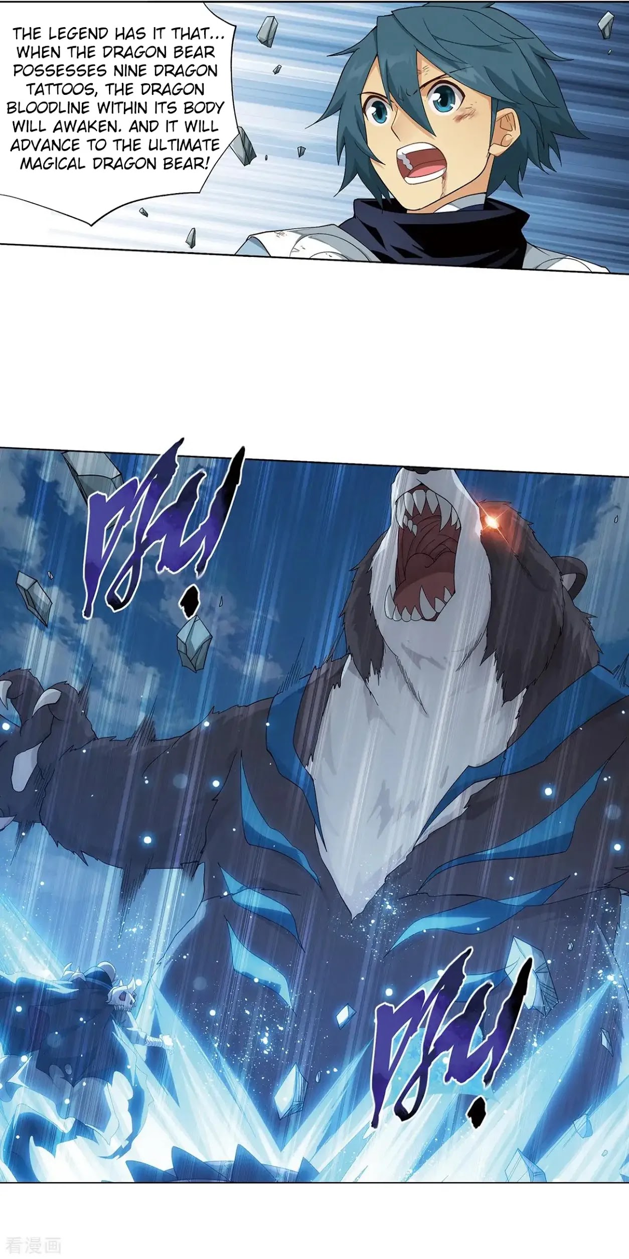 Doupo Cangqiong Chapter 277 page 4 - Chapter 277: The Bear's Treasures
