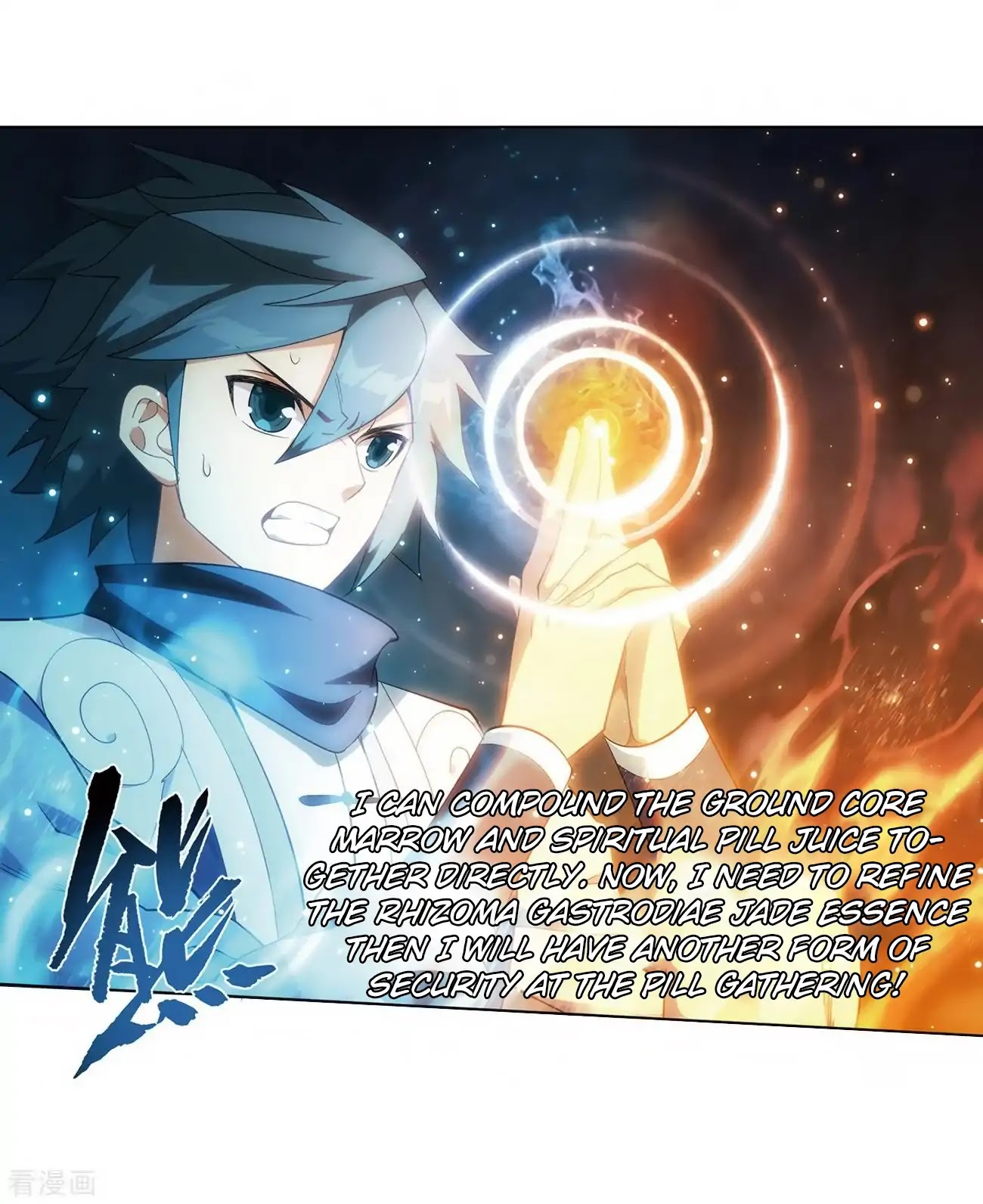 Doupo Cangqiong Chapter 277 page 45 - Chapter 277: The Bear's Treasures