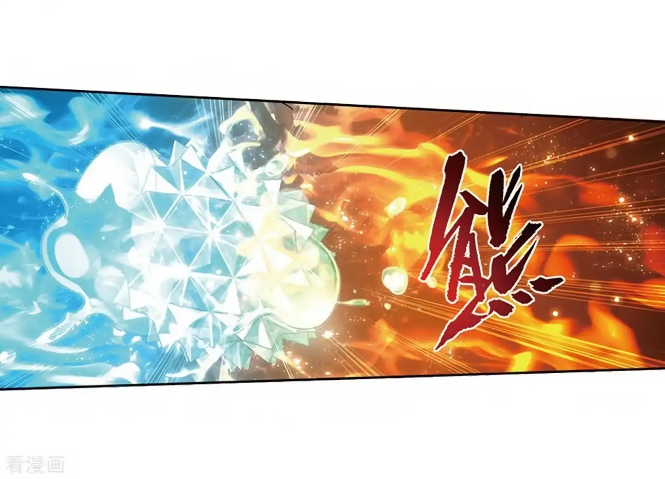 Doupo Cangqiong Chapter 277 page 46 - Chapter 277: The Bear's Treasures