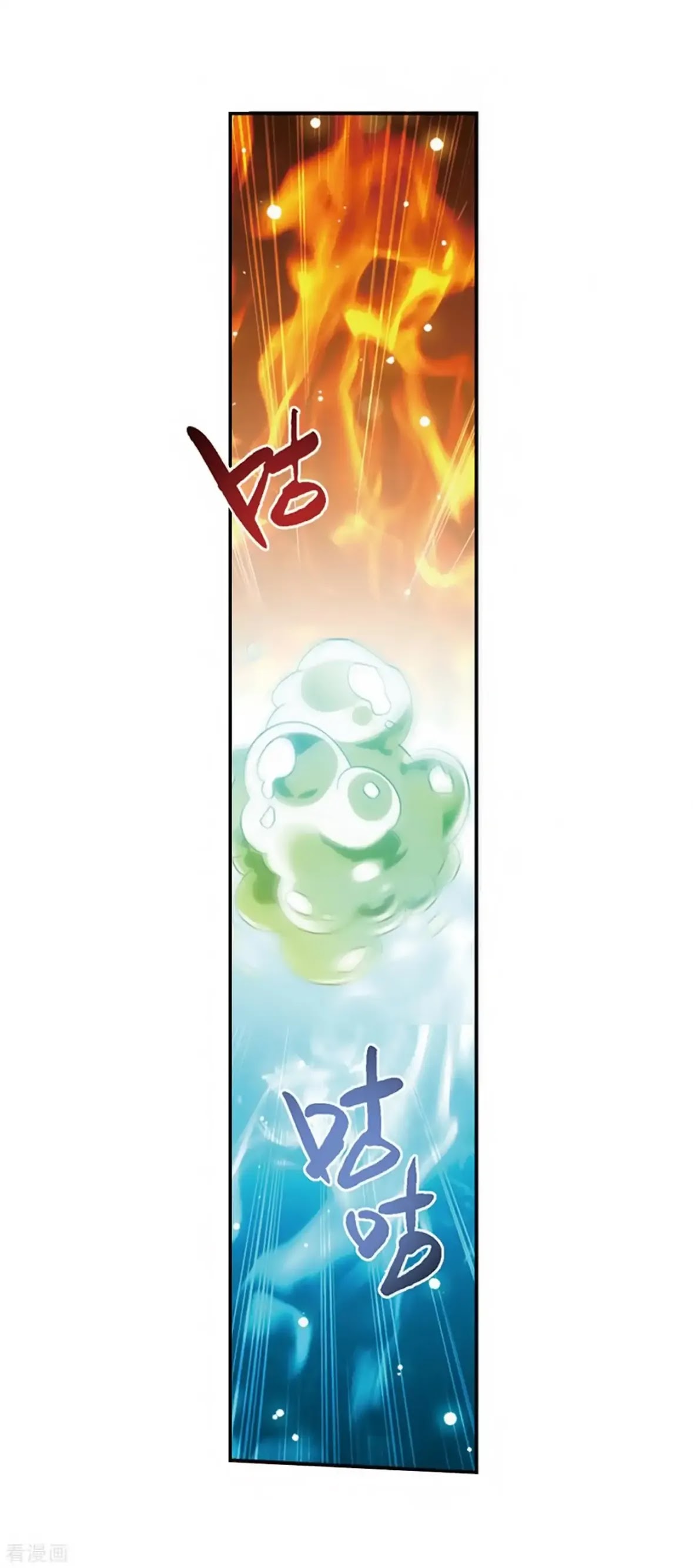 Doupo Cangqiong Chapter 277 page 49 - Chapter 277: The Bear's Treasures