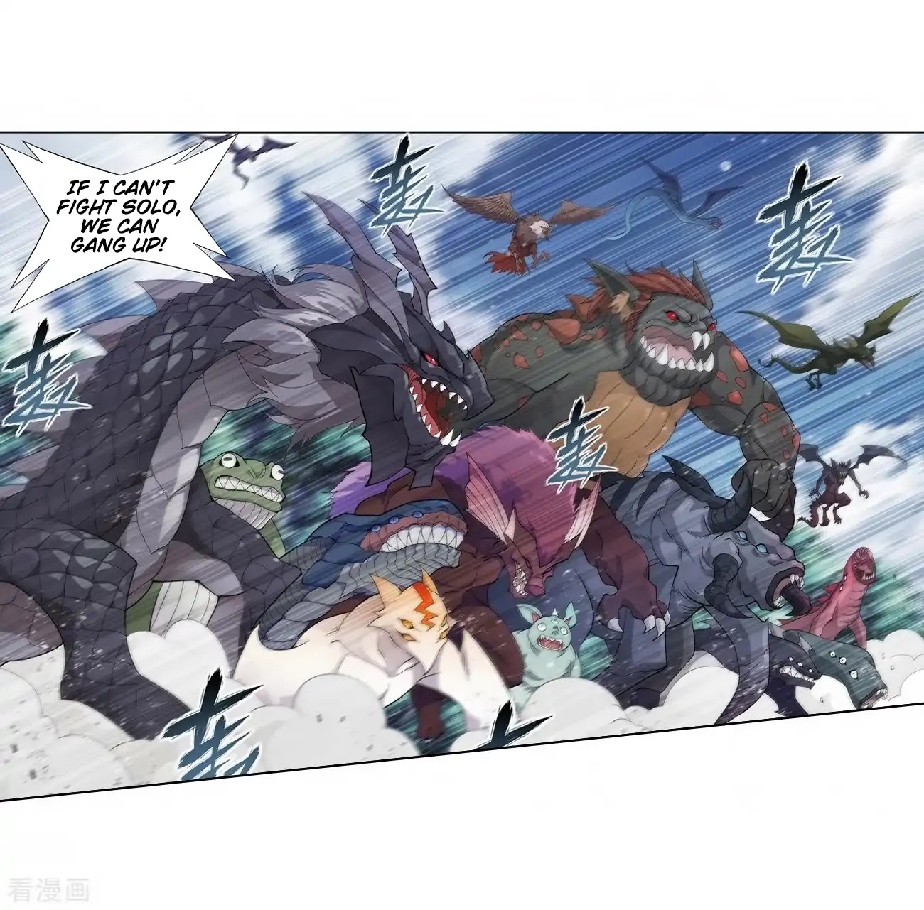 Doupo Cangqiong Chapter 277 page 9 - Chapter 277: The Bear's Treasures