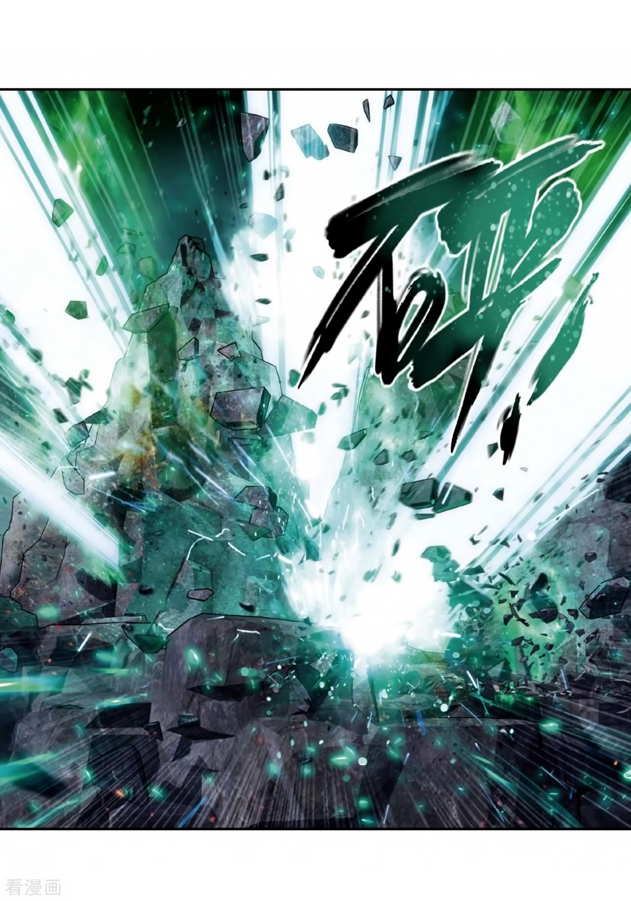 Doupo Cangqiong Chapter 278 page 14 - Chapter 278: 8th Tier Alchemist