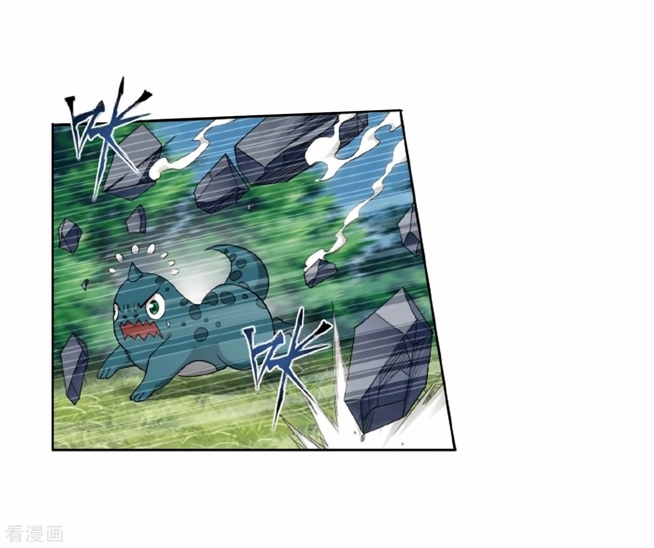 Doupo Cangqiong Chapter 278 page 15 - Chapter 278: 8th Tier Alchemist